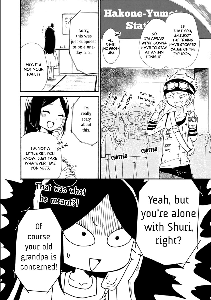 Shizuko wa Ore no Yome Vol. 1 Ch. 4 第4页
