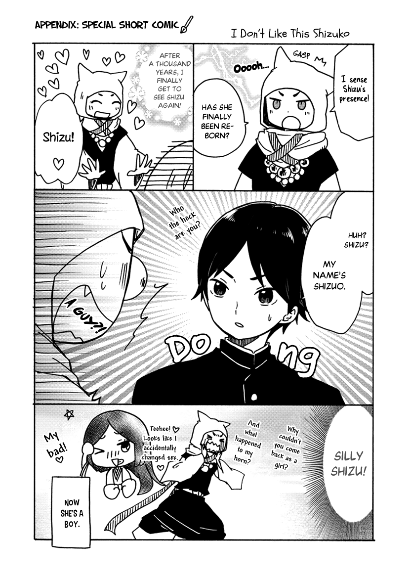 Shizuko wa Ore no Yome Vol. 1 Ch. 4 第38页