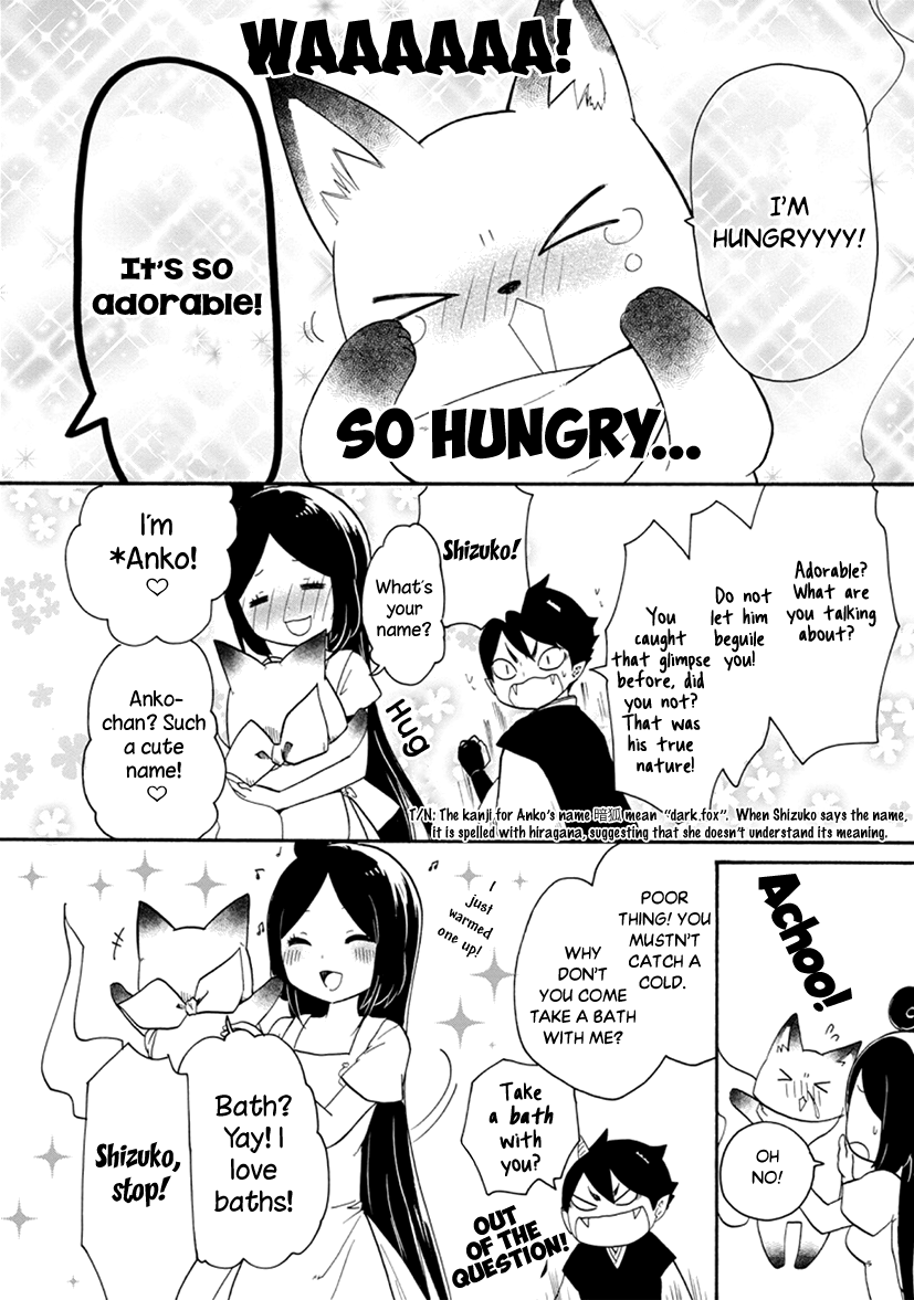 Shizuko wa Ore no Yome Vol. 1 Ch. 4 第10页