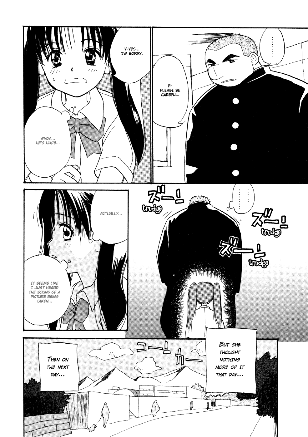 Shiroi Gekkou Obsession 第4页