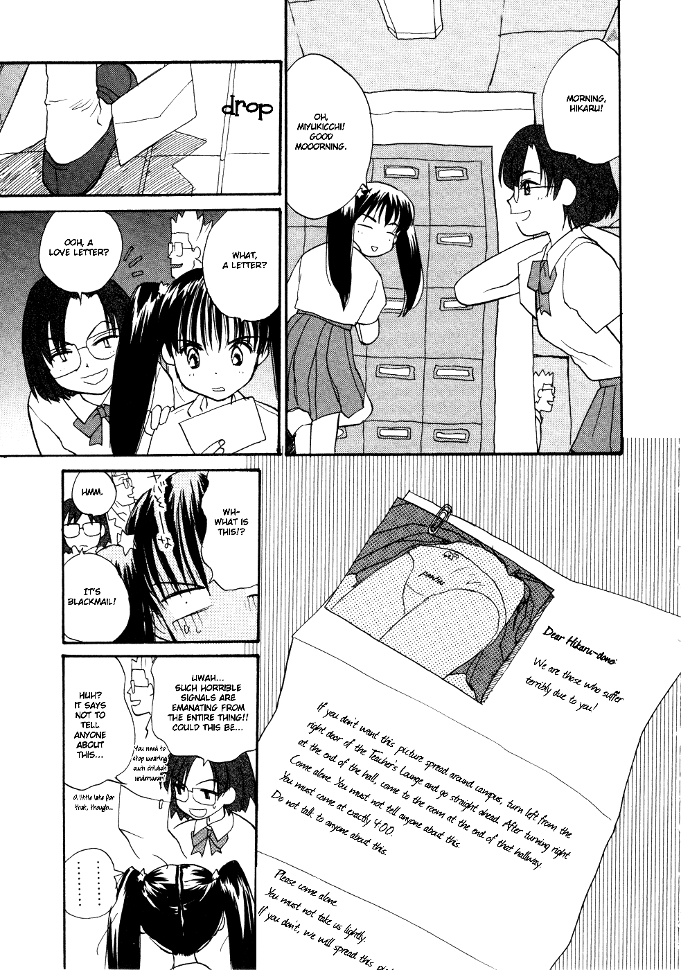 Shiroi Gekkou Obsession 第5页