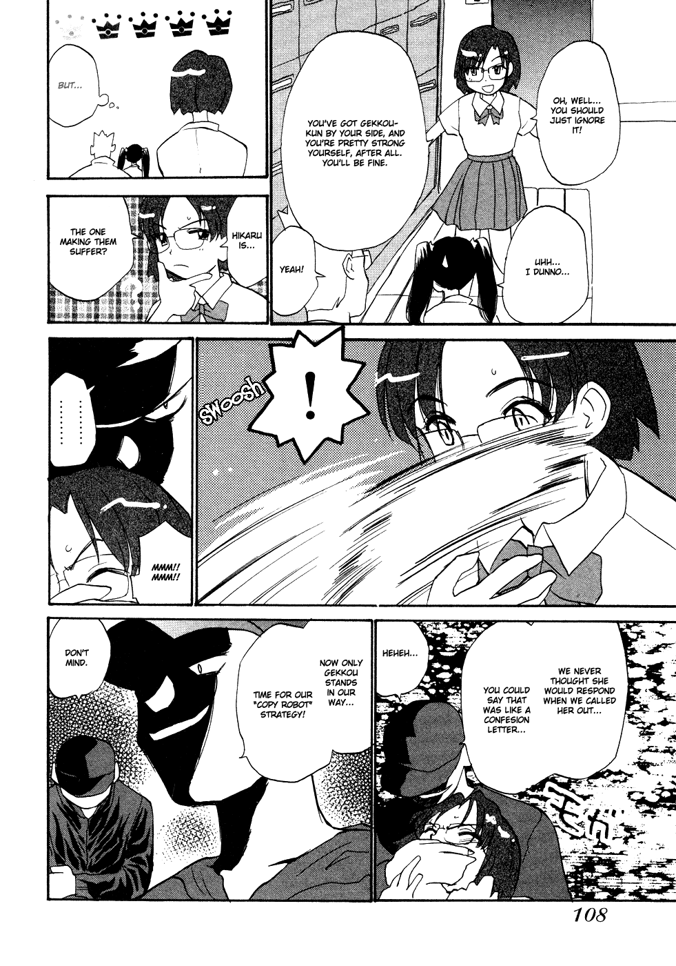 Shiroi Gekkou Obsession 第6页