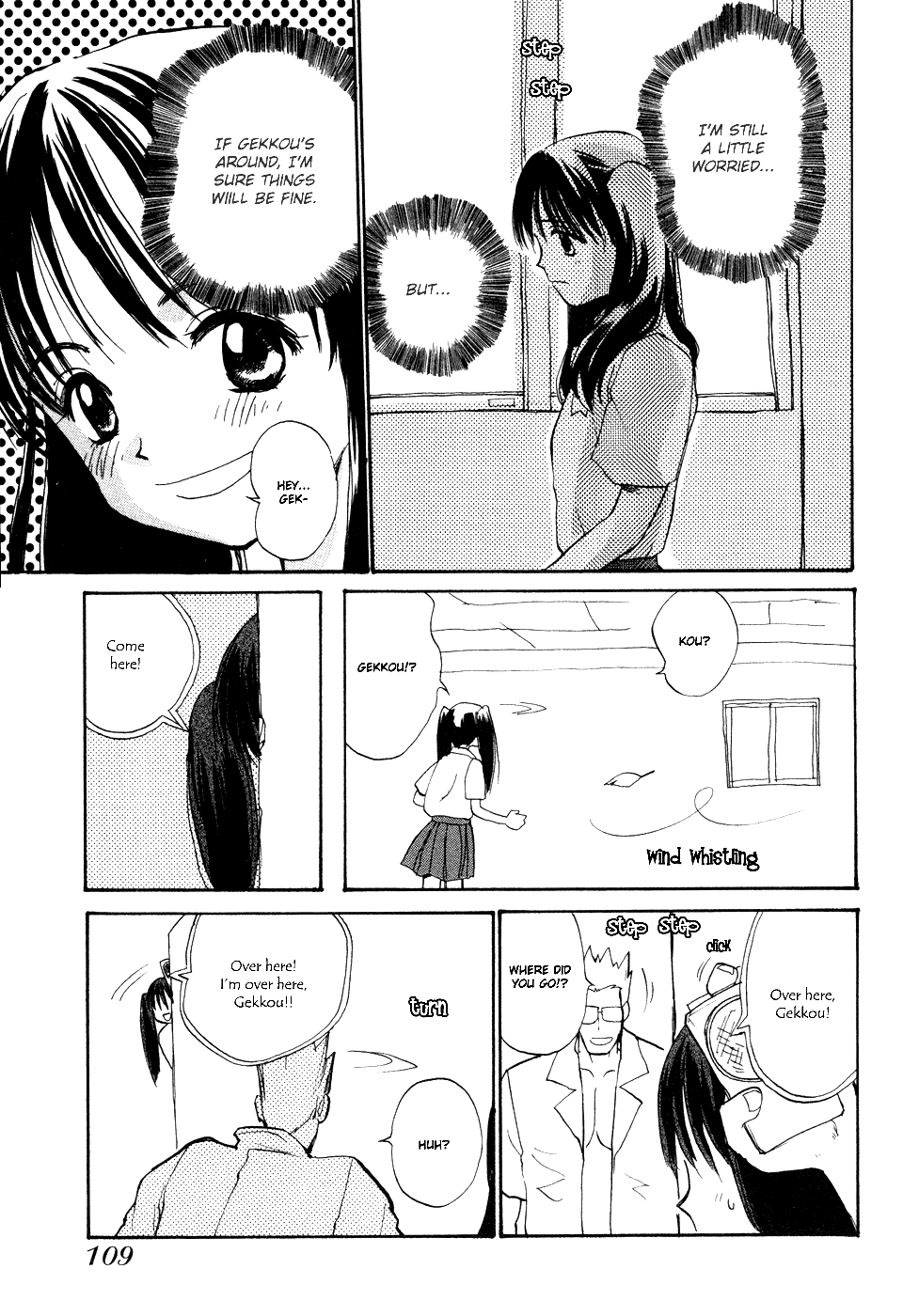 Shiroi Gekkou Obsession 第7页