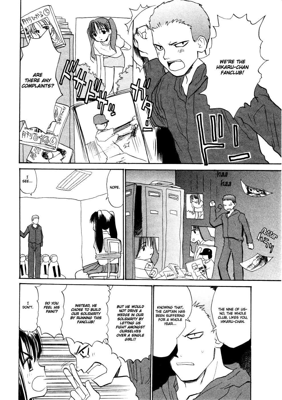 Shiroi Gekkou Obsession 第10页