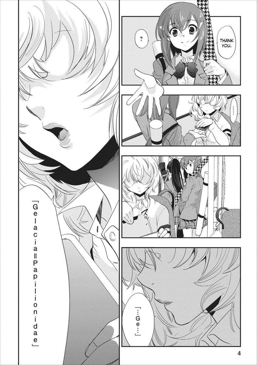 Soukai no Eve 第4页