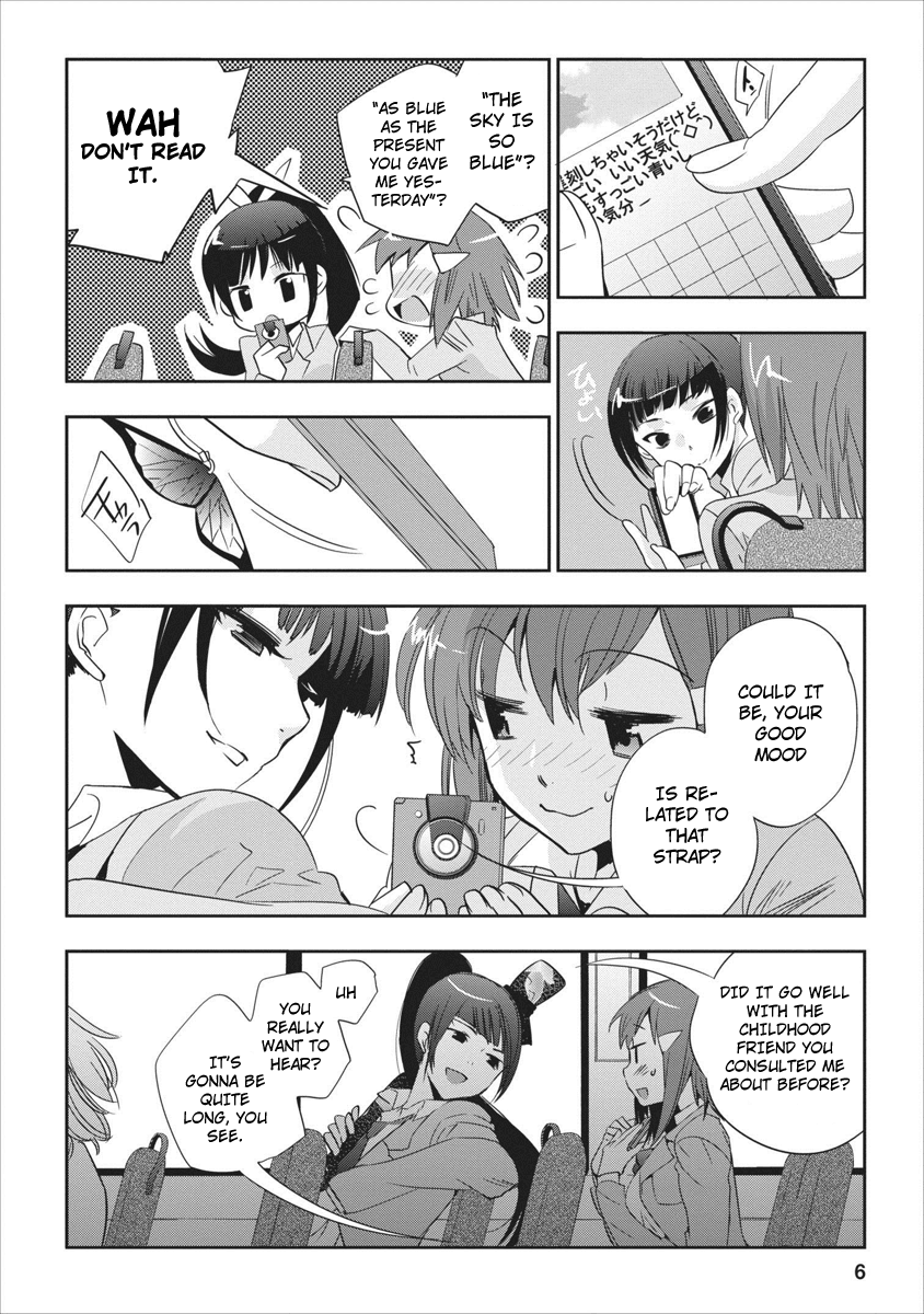 Soukai no Eve 第6页