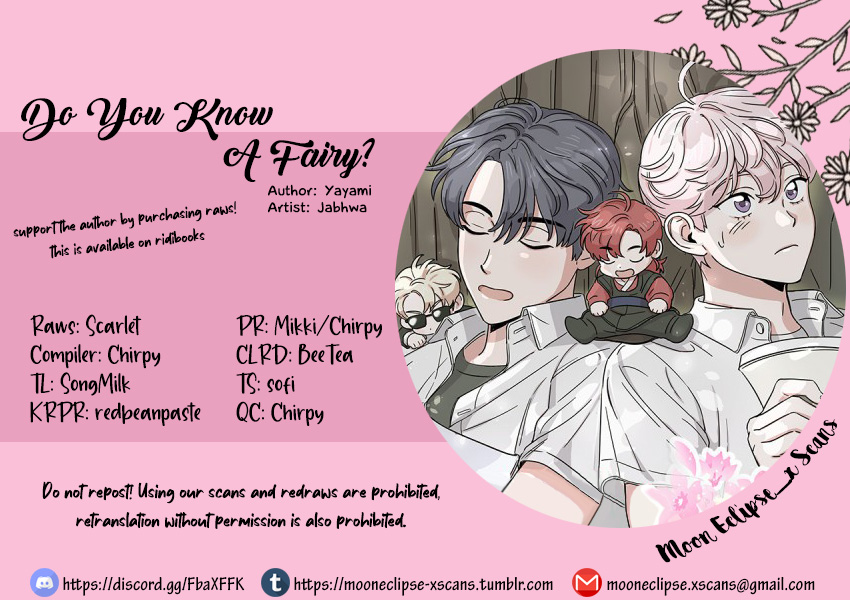 Do You Know a Fairy? Vol. 1 Ch. 1 第1页