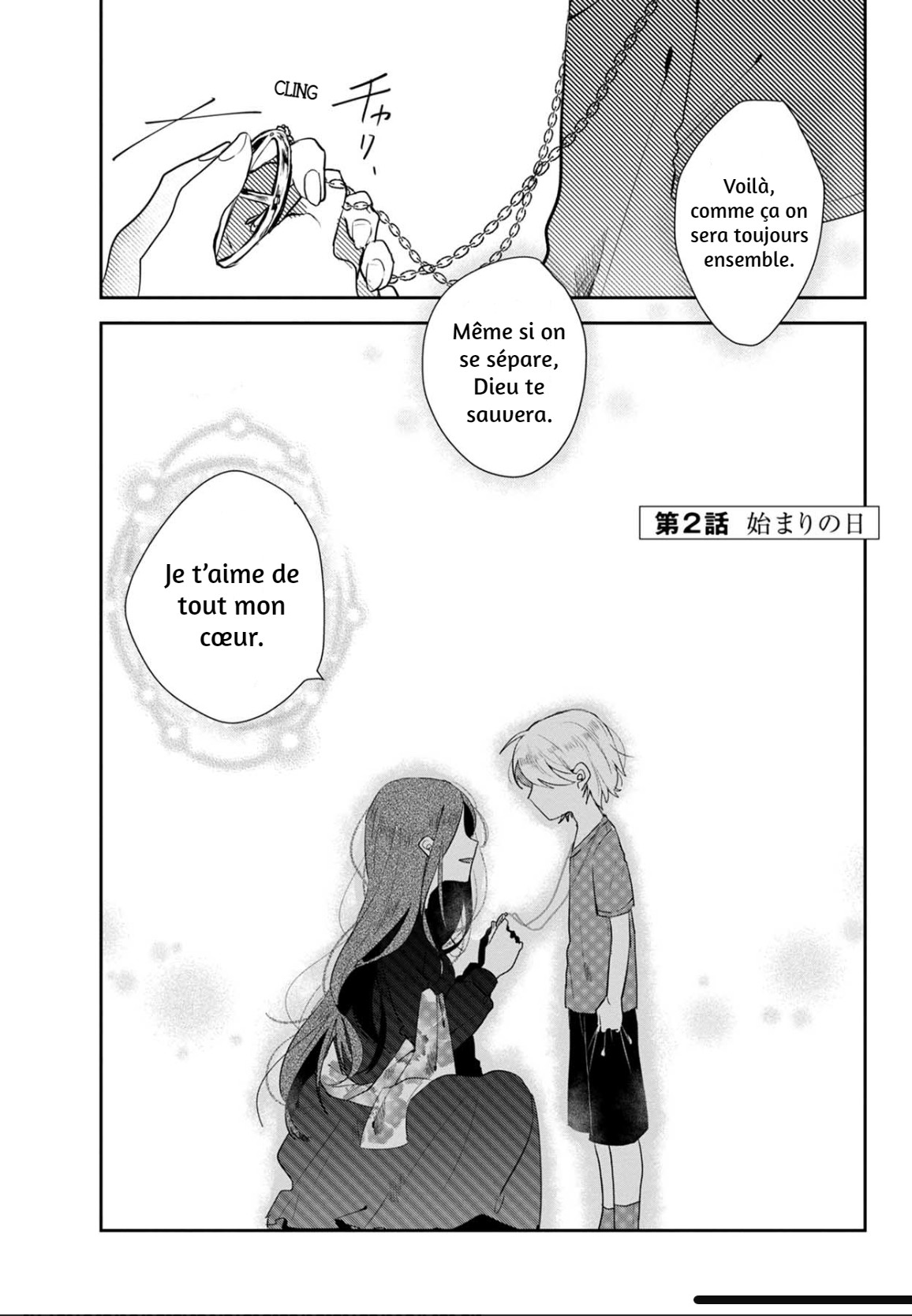 Kimi to Merry Bad End Vol. 1 Ch. 2 第2页