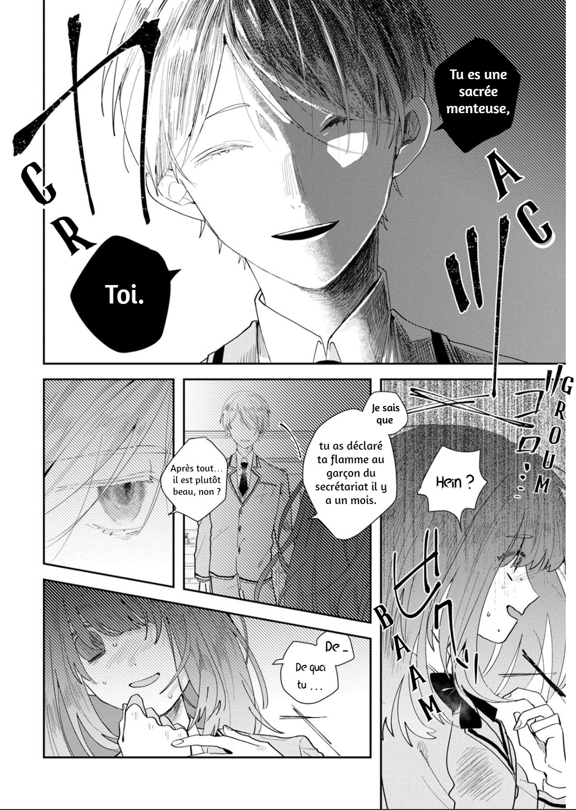 Kimi to Merry Bad End Vol. 1 Ch. 2 第11页