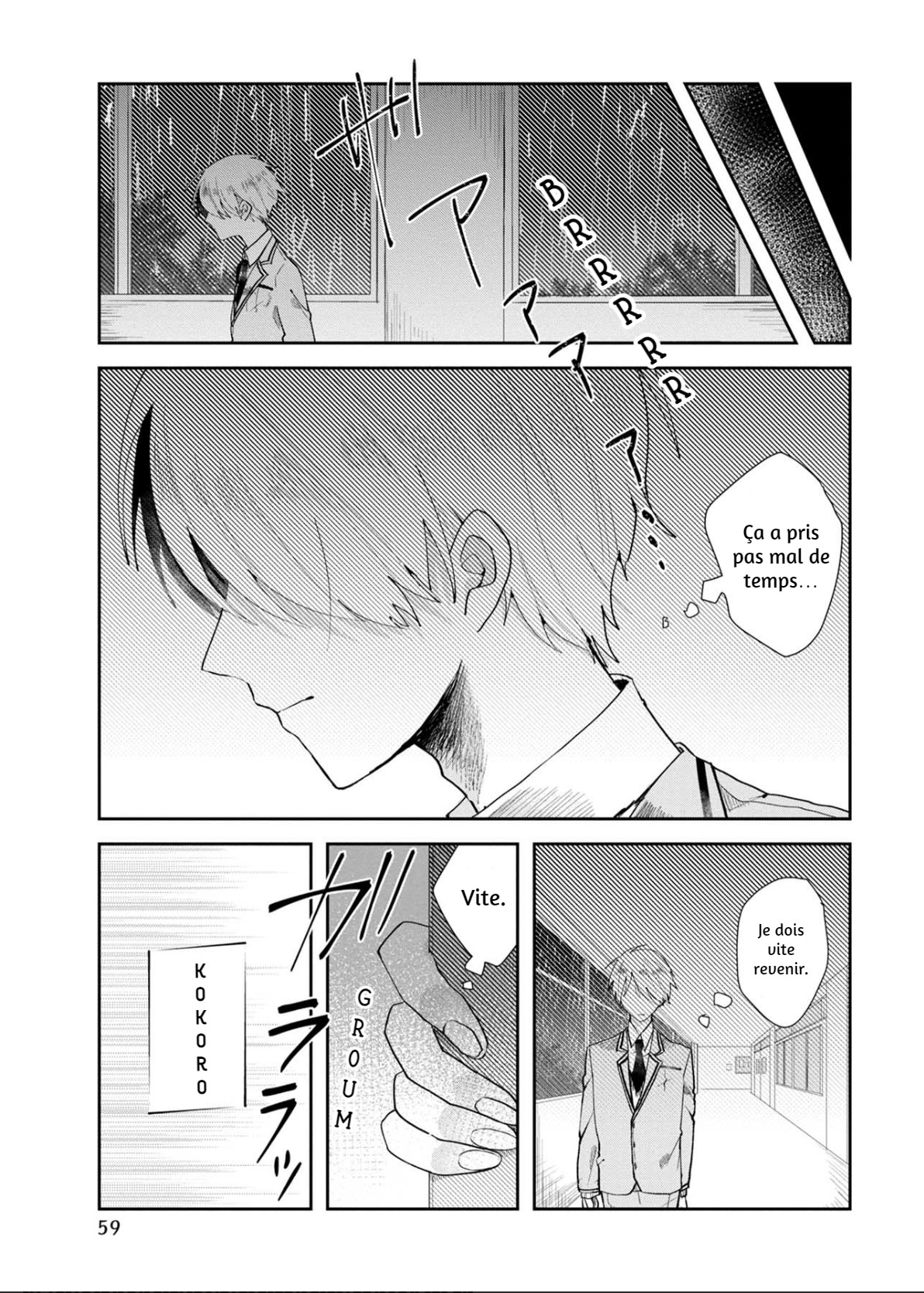 Kimi to Merry Bad End Vol. 1 Ch. 2 第14页