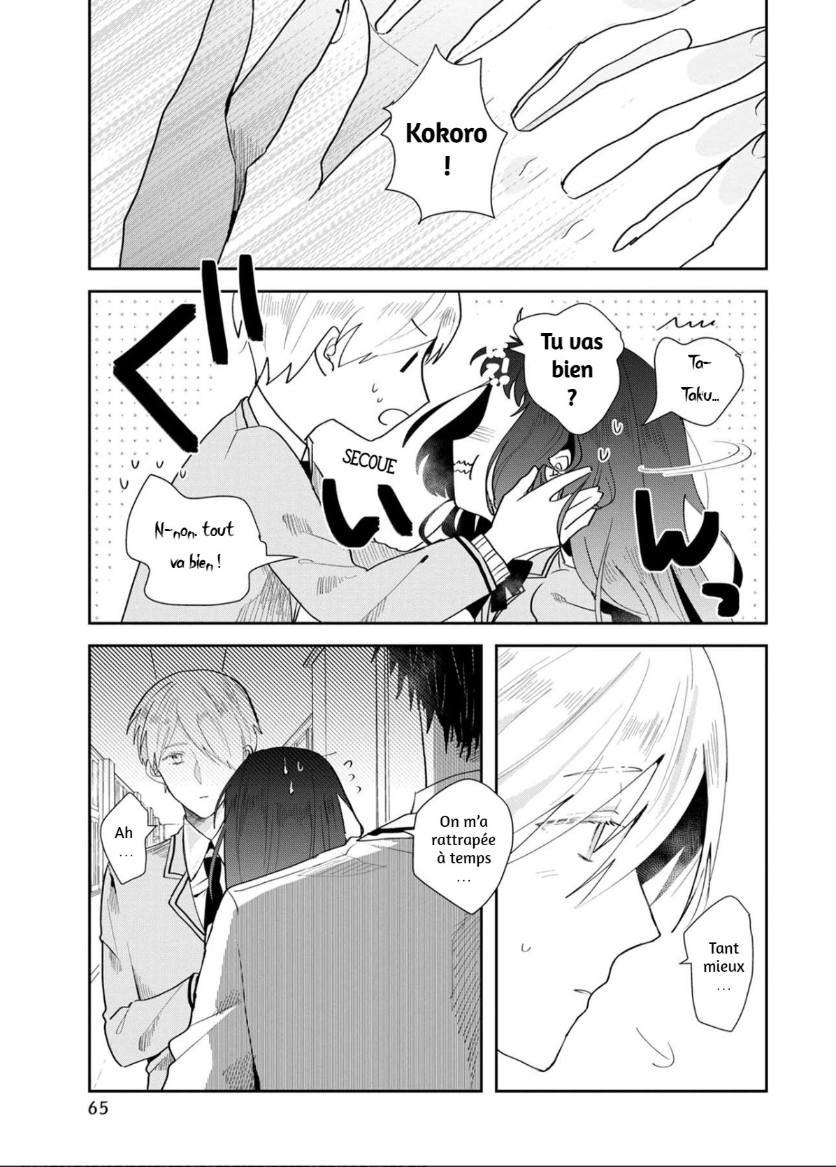 Kimi to Merry Bad End Vol. 1 Ch. 2 第20页