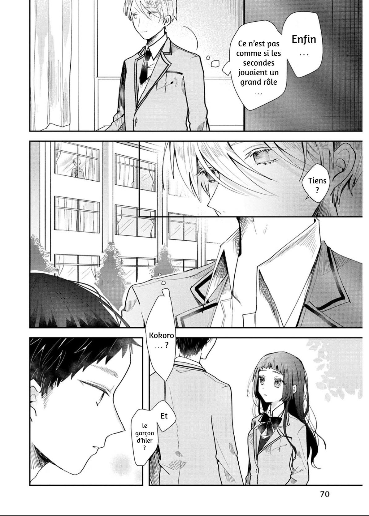 Kimi to Merry Bad End Vol. 1 Ch. 2 第25页