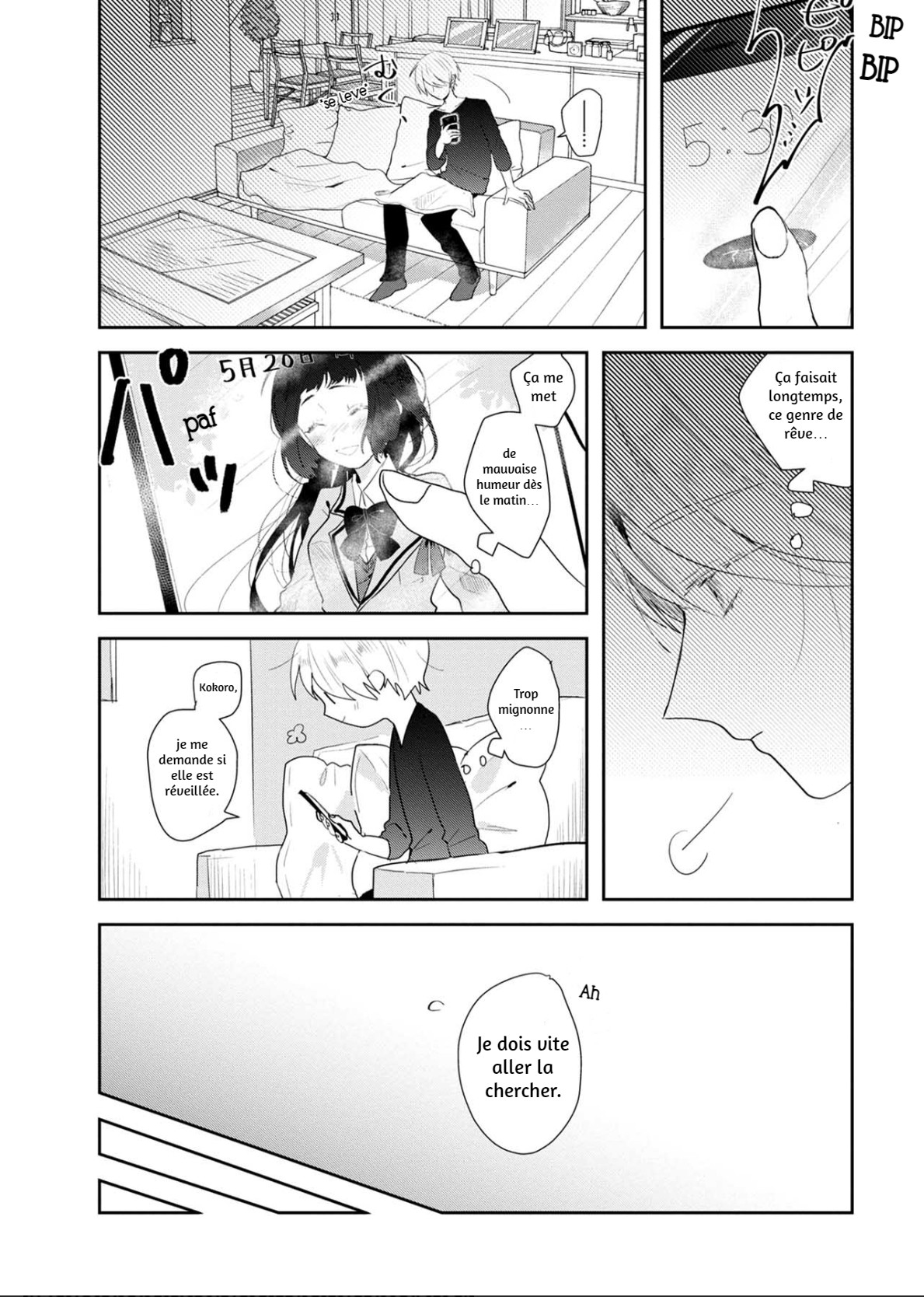 Kimi to Merry Bad End Vol. 1 Ch. 2 第4页