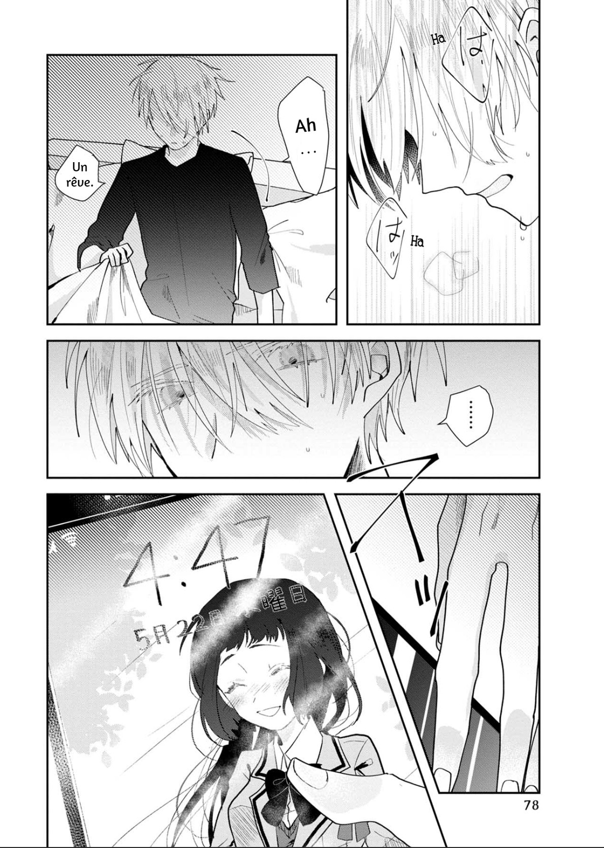 Kimi to Merry Bad End Vol. 1 Ch. 2 第33页