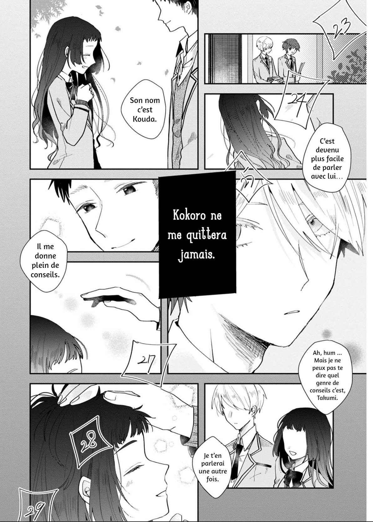 Kimi to Merry Bad End Vol. 1 Ch. 2 第35页