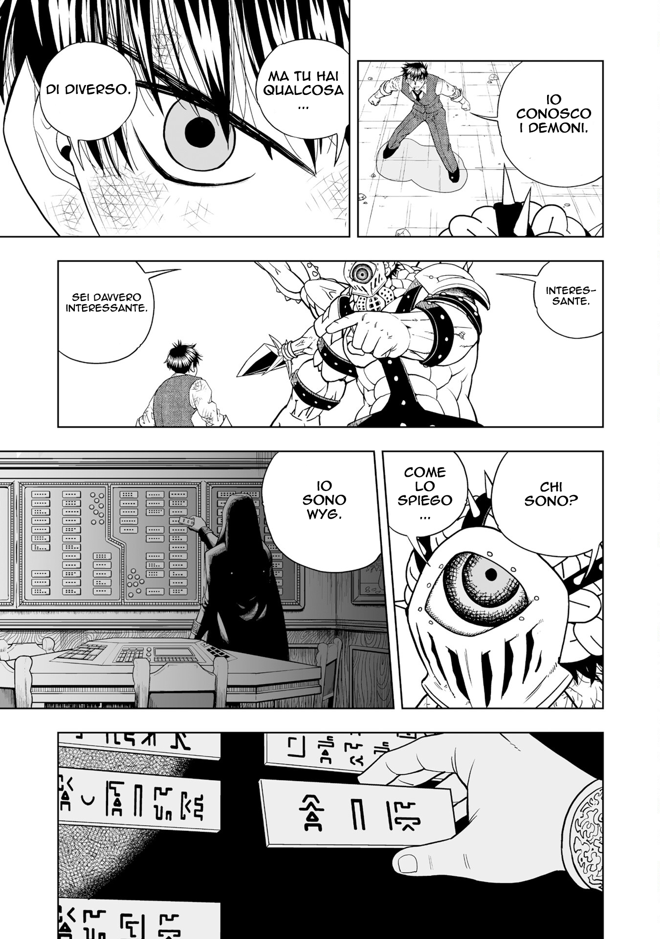 Zatch Bell! 2 Bugiardo 第14页