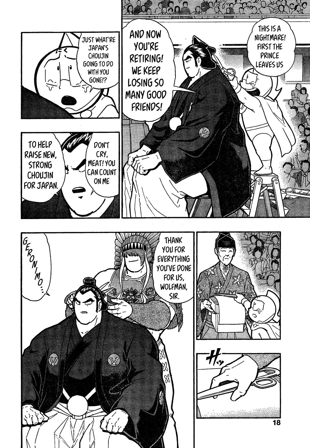 Kinnikuman One shot Collection (2015-2023) The Warrior In The Dohyo! 第11页
