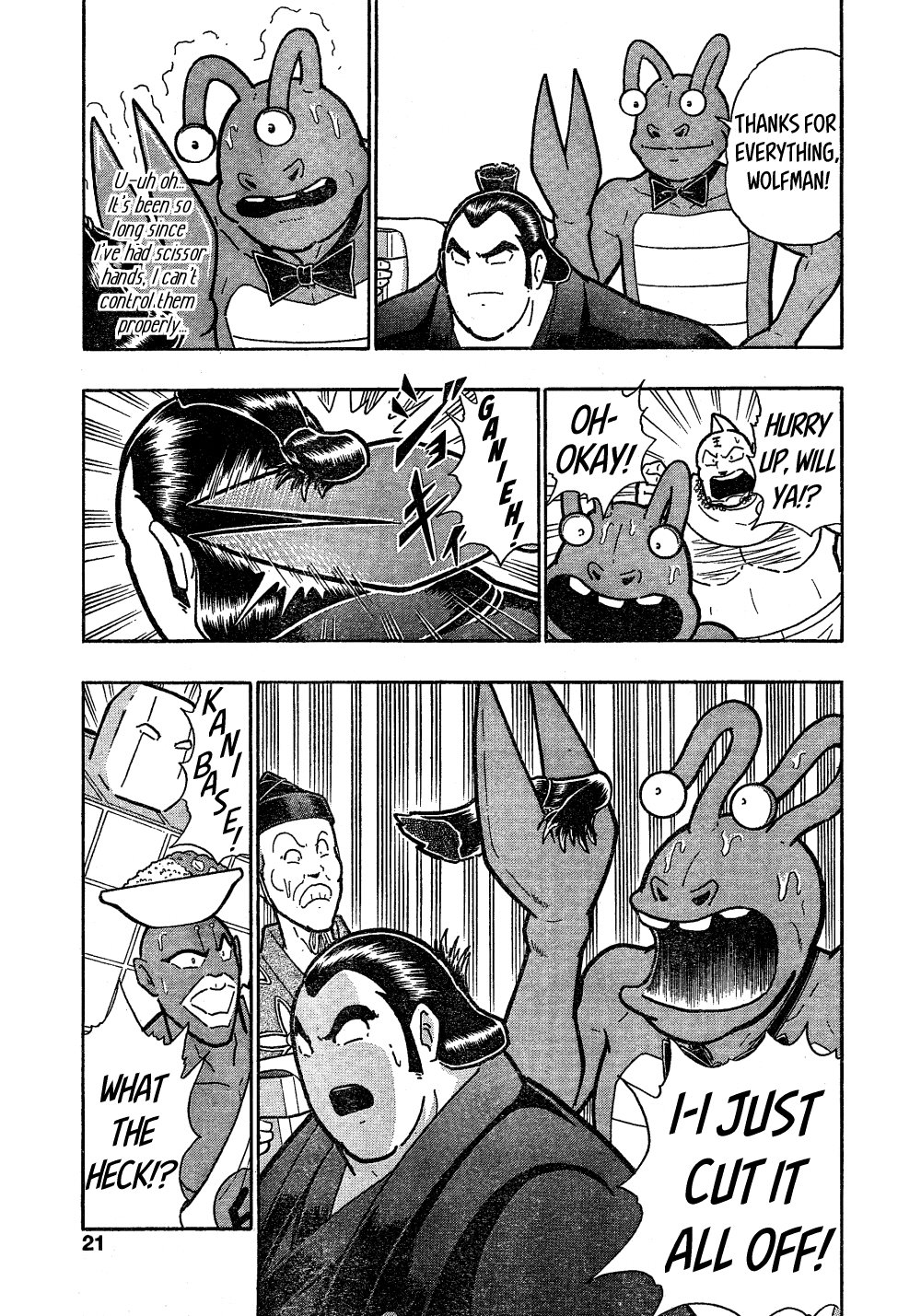 Kinnikuman One shot Collection (2015-2023) The Warrior In The Dohyo! 第14页