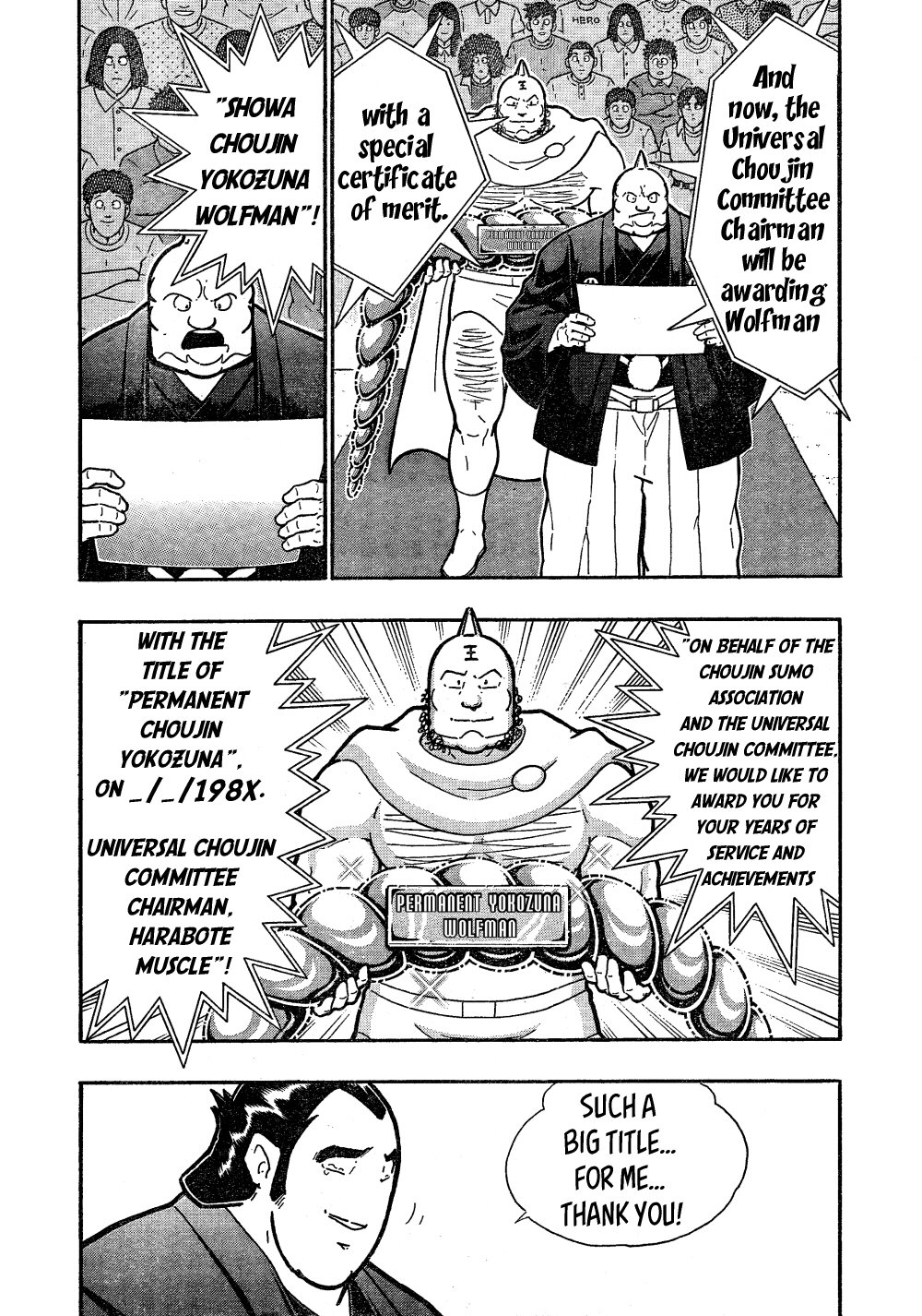 Kinnikuman One shot Collection (2015-2023) The Warrior In The Dohyo! 第16页