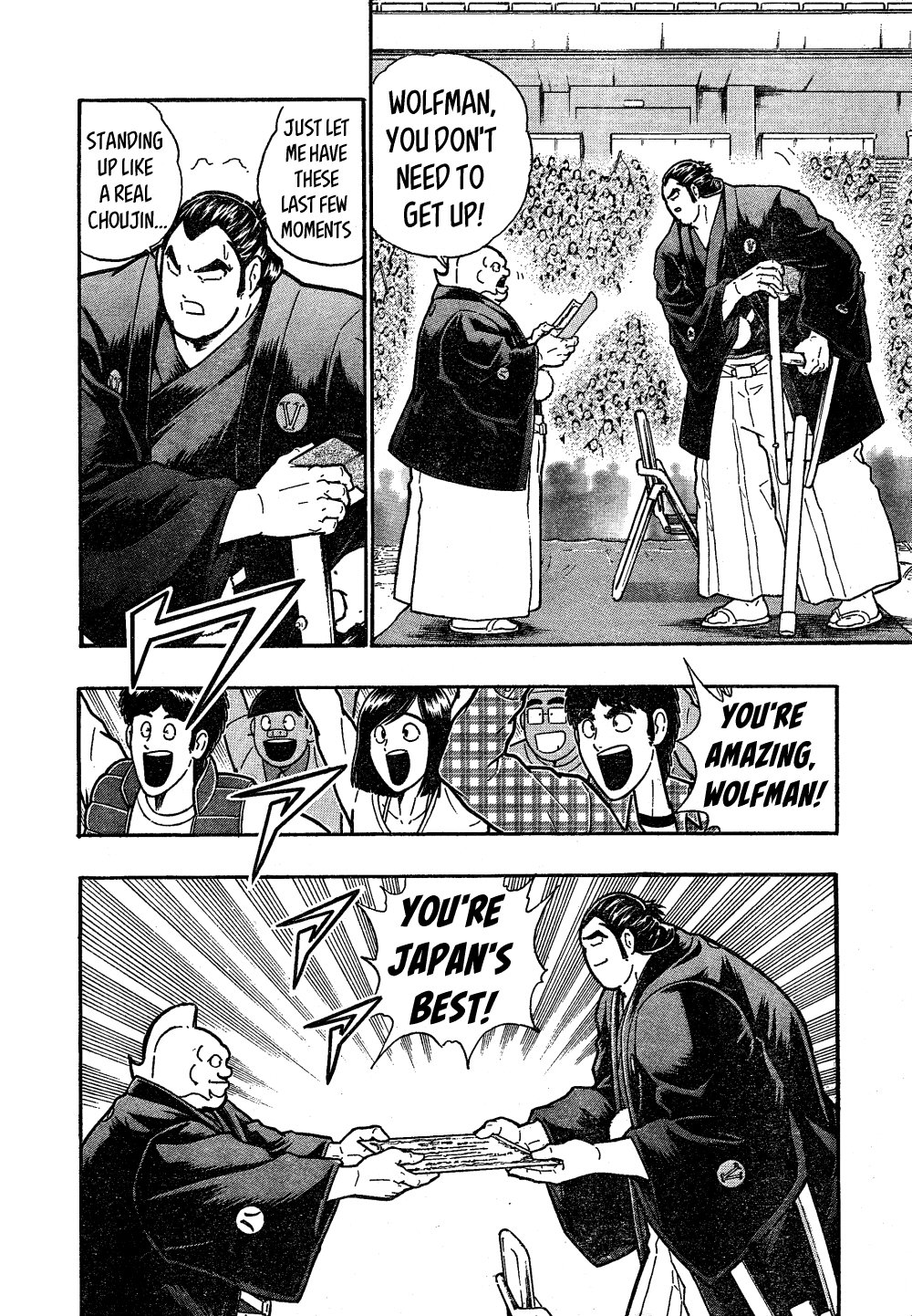 Kinnikuman One shot Collection (2015-2023) The Warrior In The Dohyo! 第17页