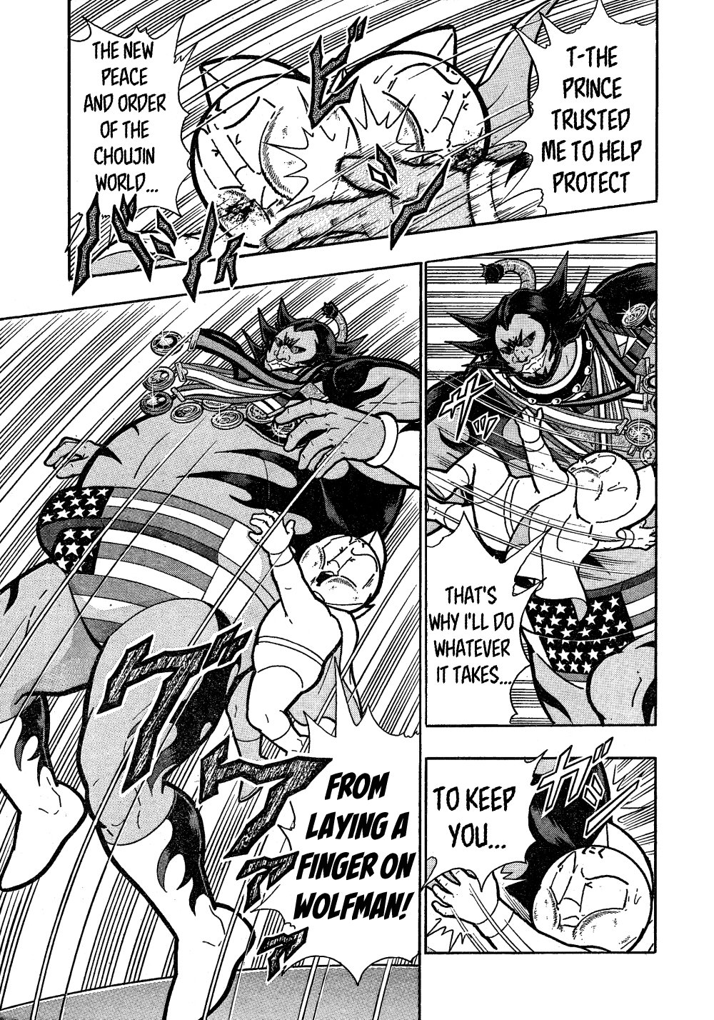 Kinnikuman One shot Collection (2015-2023) The Warrior In The Dohyo! 第24页