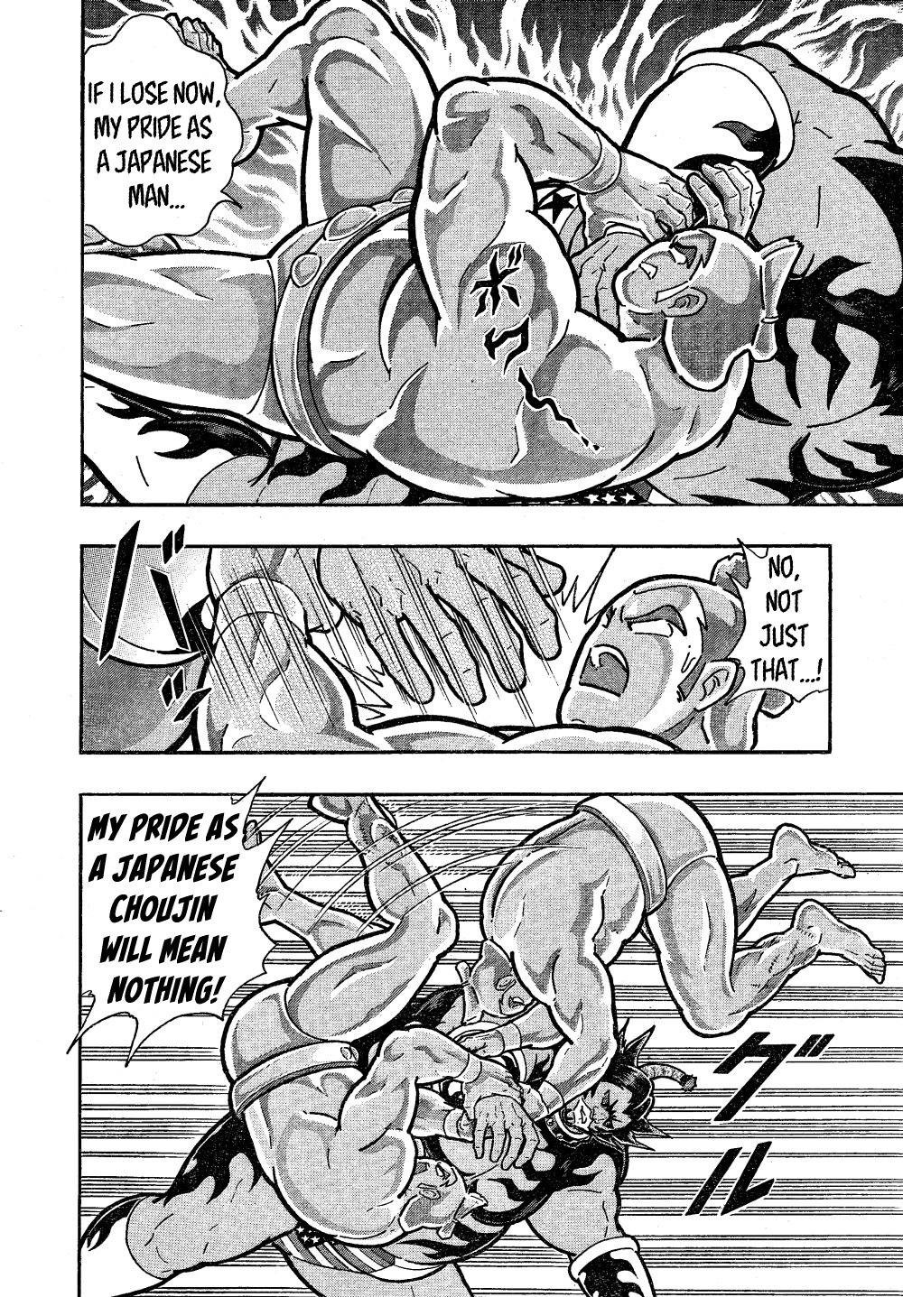 Kinnikuman One shot Collection (2015-2023) The Warrior In The Dohyo! 第37页
