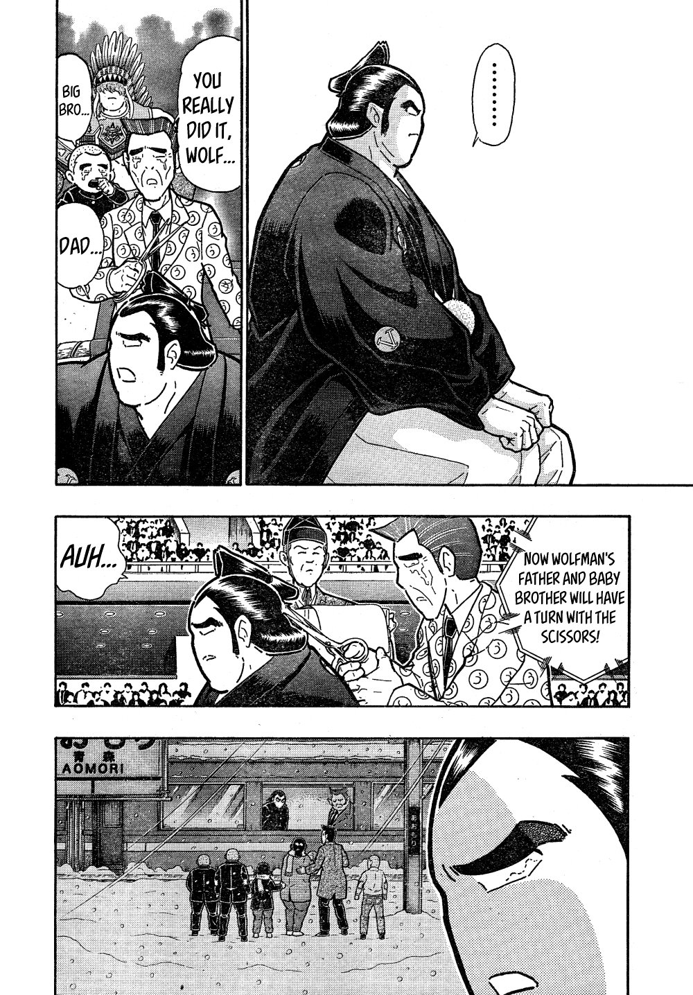 Kinnikuman One shot Collection (2015-2023) The Warrior In The Dohyo! 第9页
