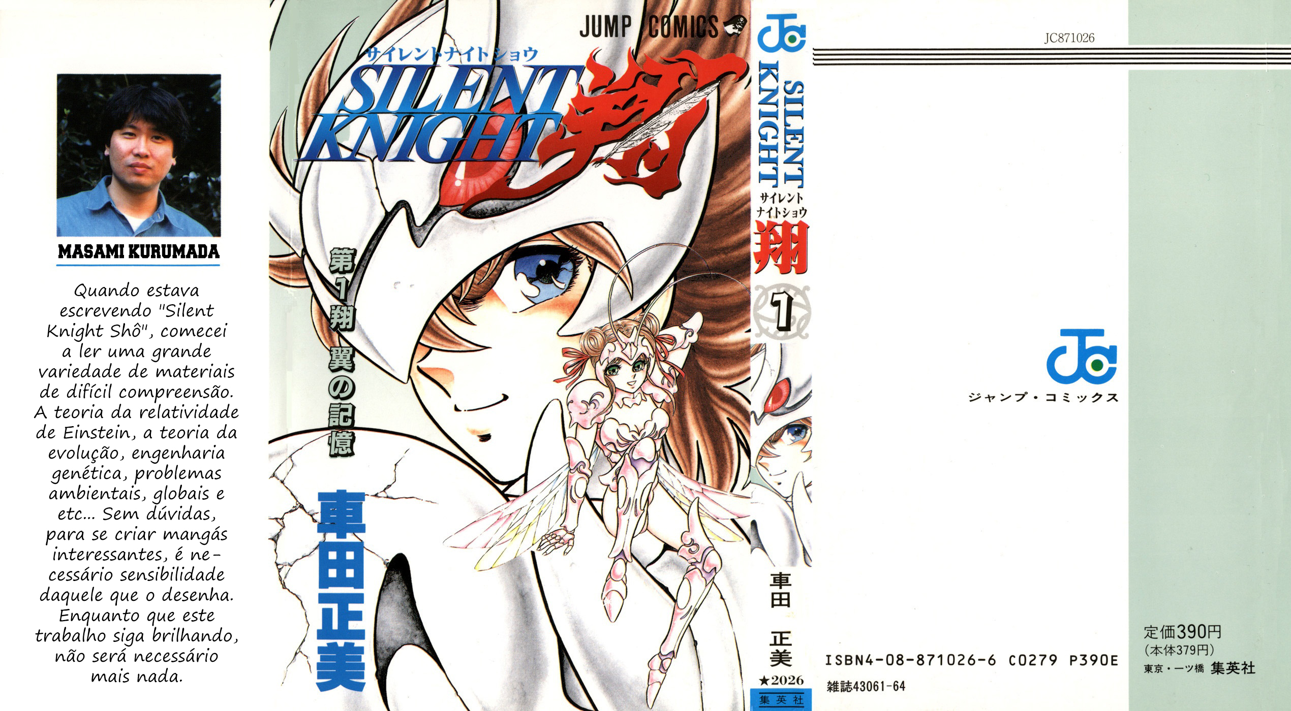 Silent Knight Sho Lembranças Aladas 第1页
