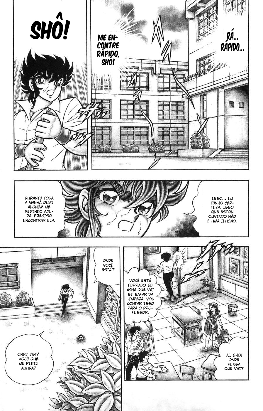 Silent Knight Sho Lembranças Aladas 第23页