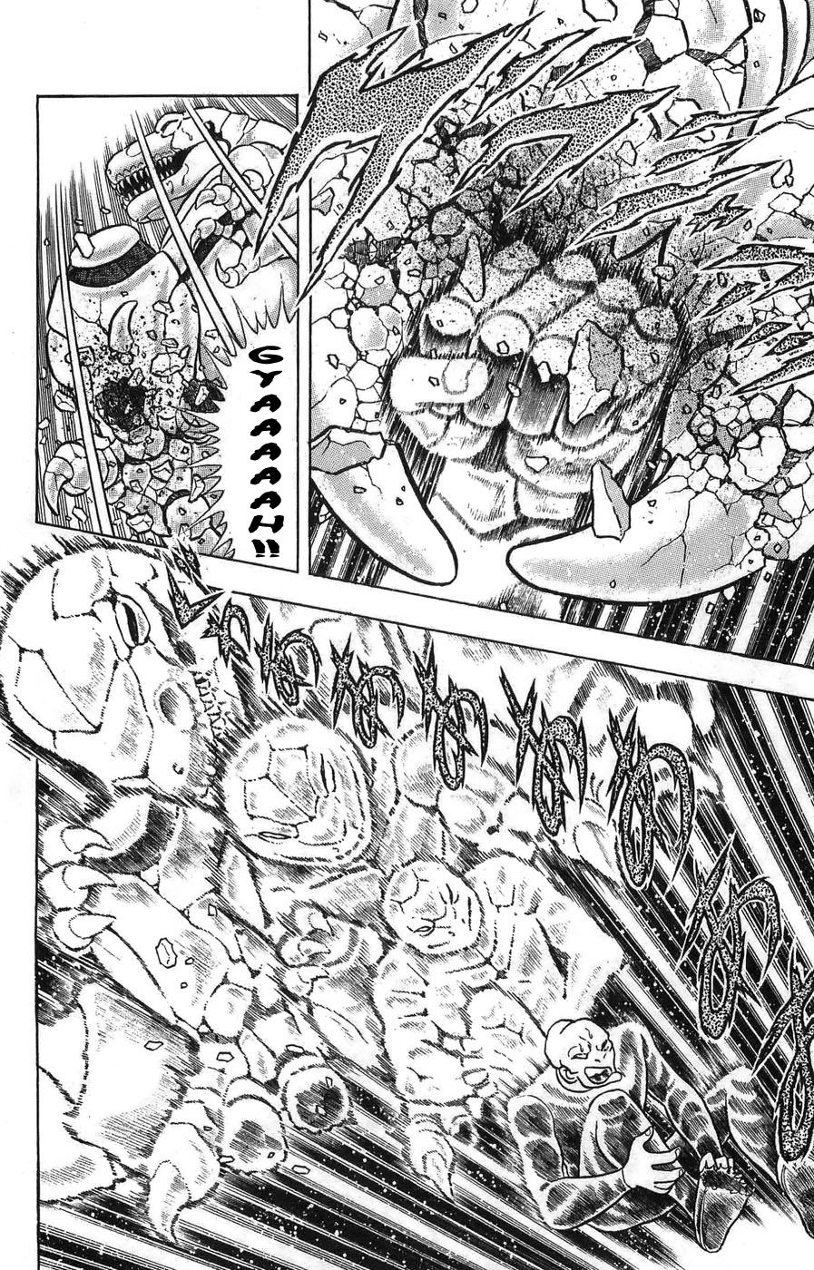 Silent Knight Sho Lembranças Aladas 第45页