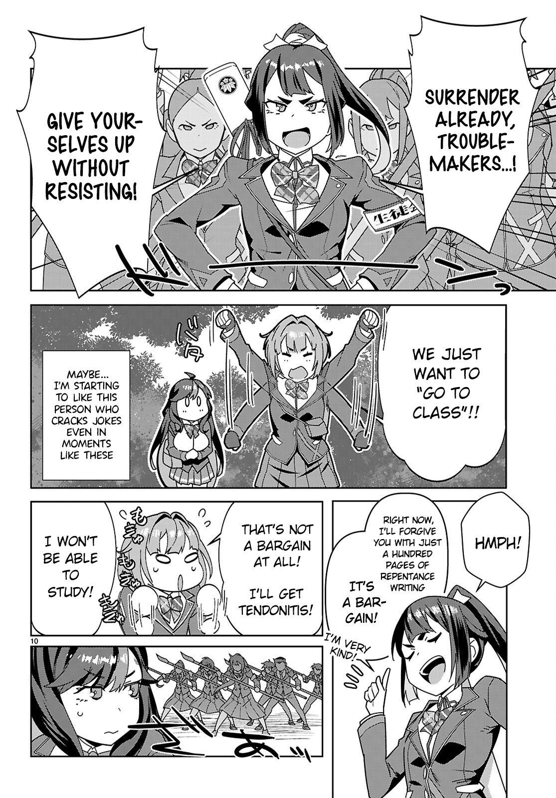 Junior High School DxD Vol. 1 Ch. 2 第11页