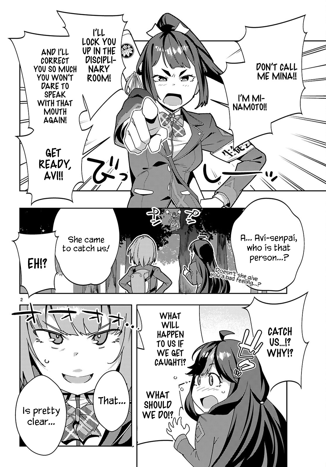 Junior High School DxD Vol. 1 Ch. 2 第3页