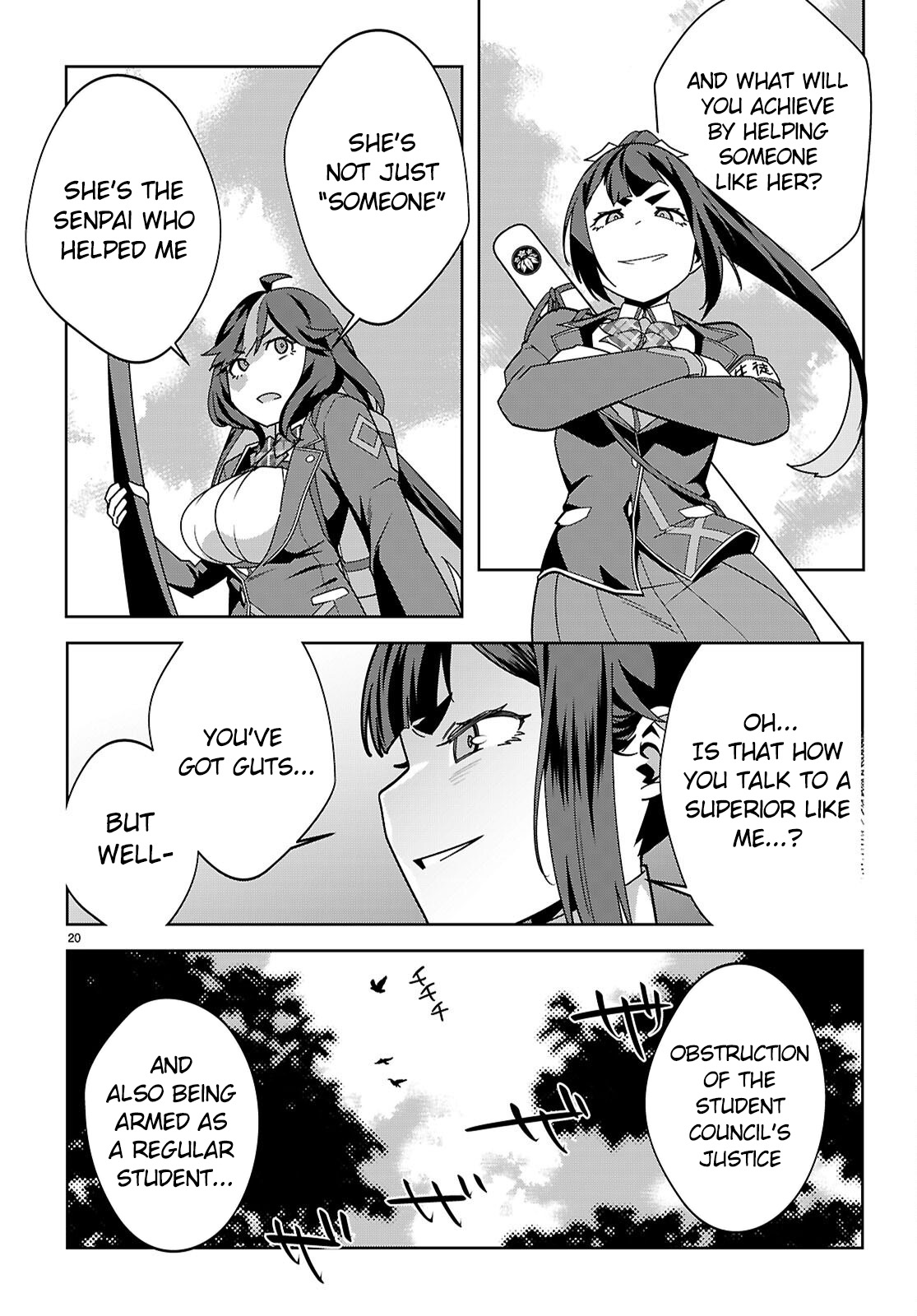 Junior High School DxD Vol. 1 Ch. 2 第21页