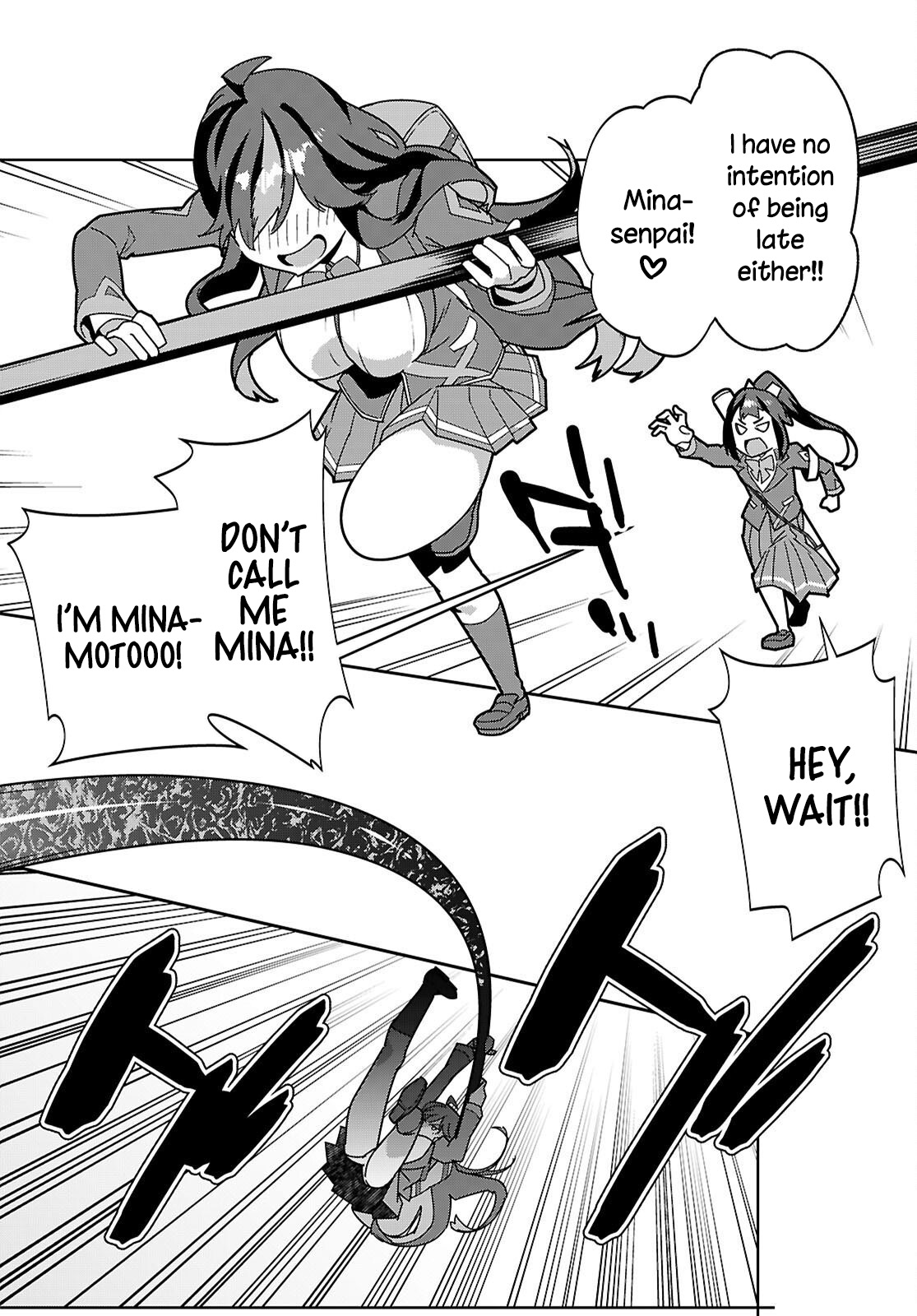 Junior High School DxD Vol. 1 Ch. 2 第23页