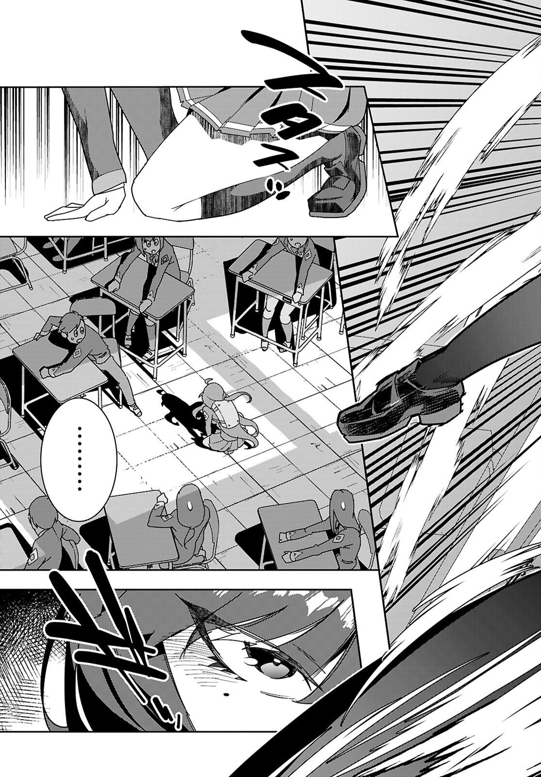 Junior High School DxD Vol. 1 Ch. 2 第28页
