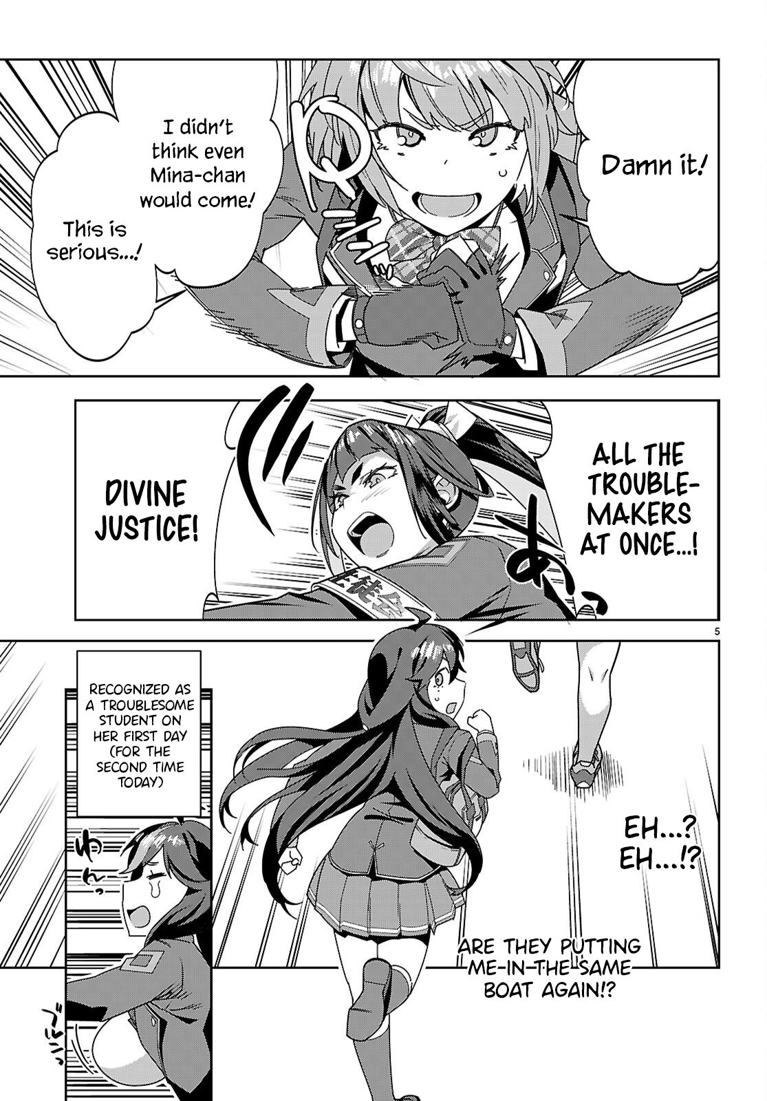 Junior High School DxD Vol. 1 Ch. 2 第6页