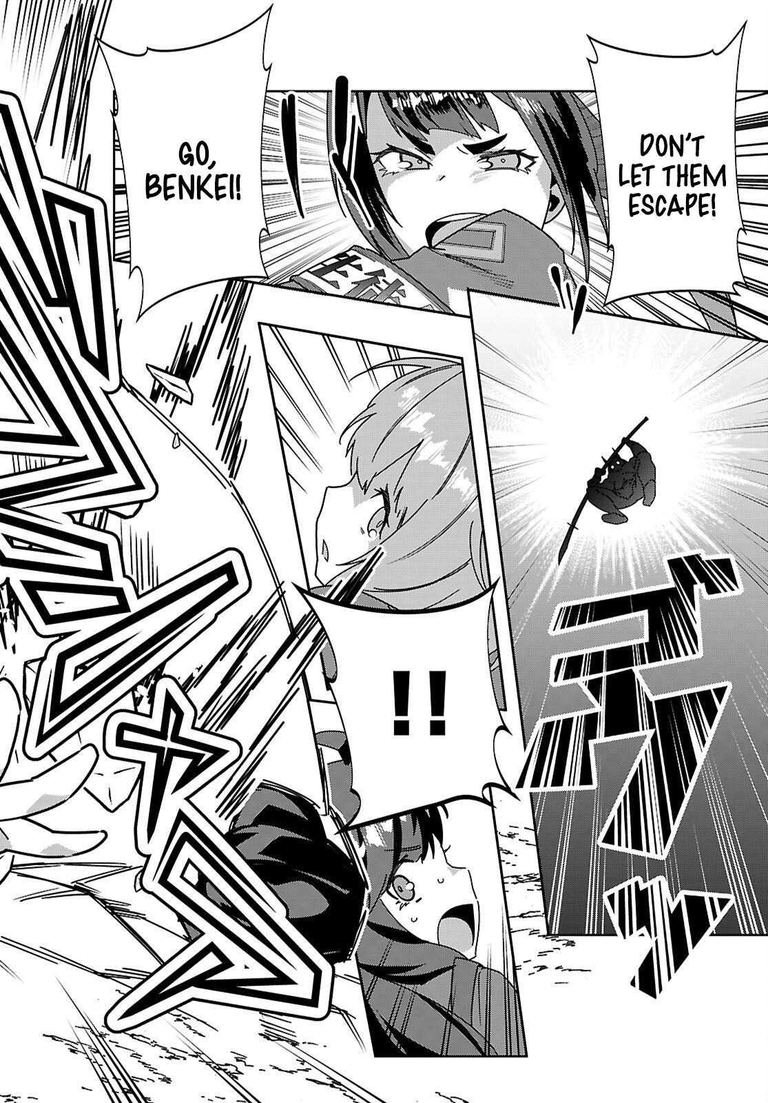Junior High School DxD Vol. 1 Ch. 2 第7页
