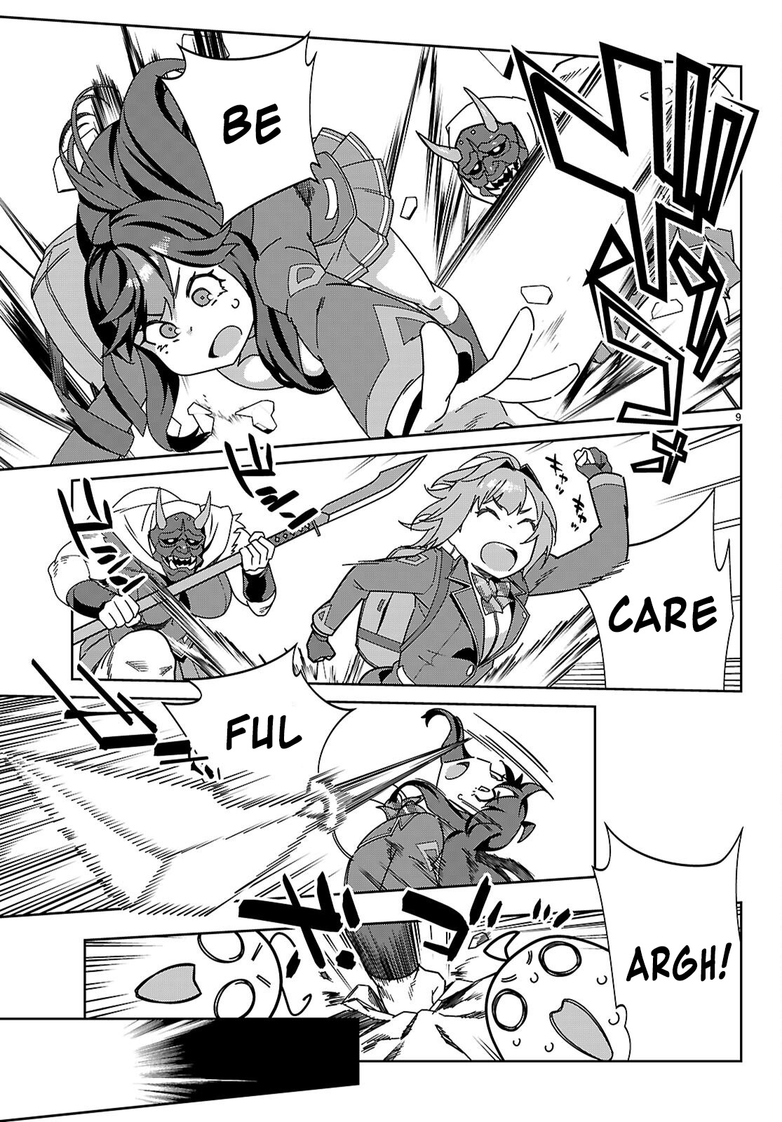 Junior High School DxD Vol. 1 Ch. 2 第10页