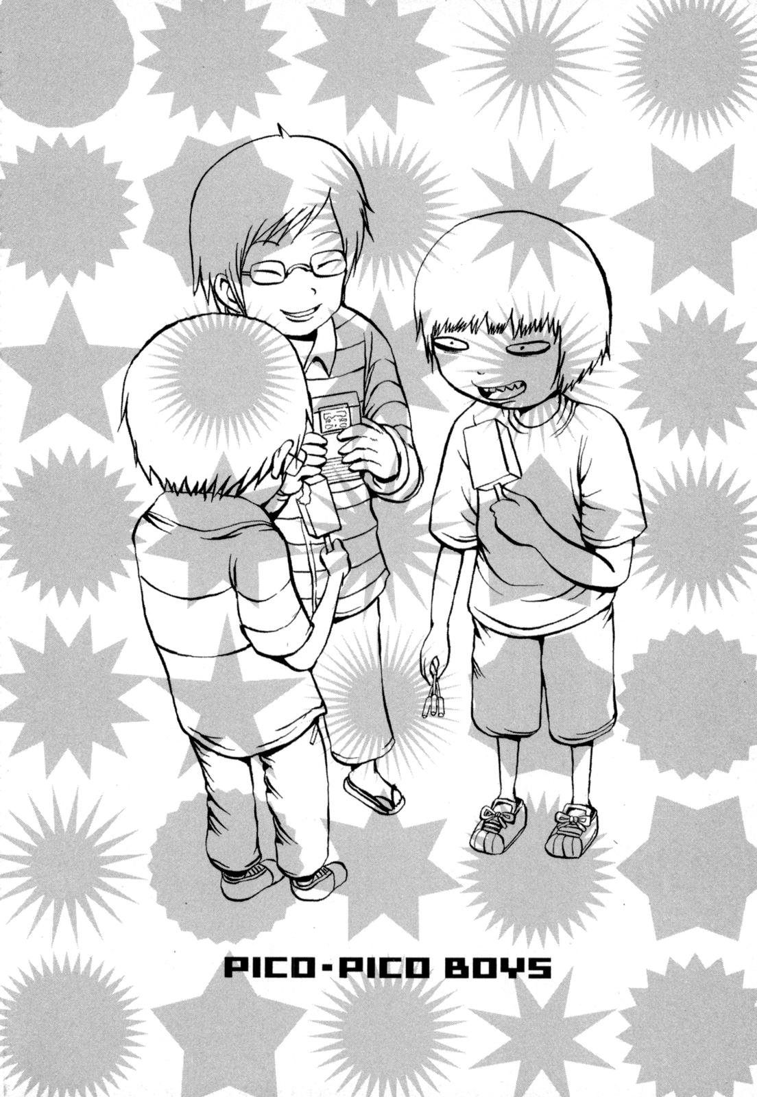 Pico-Pico Shounen 第3页