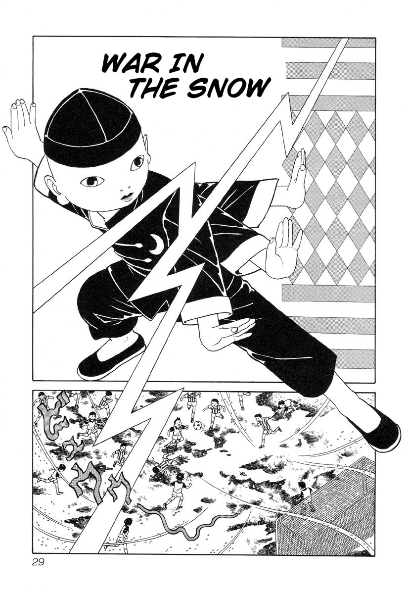 Gichi Gichi-kun WAR IN THE SNOW 第1页