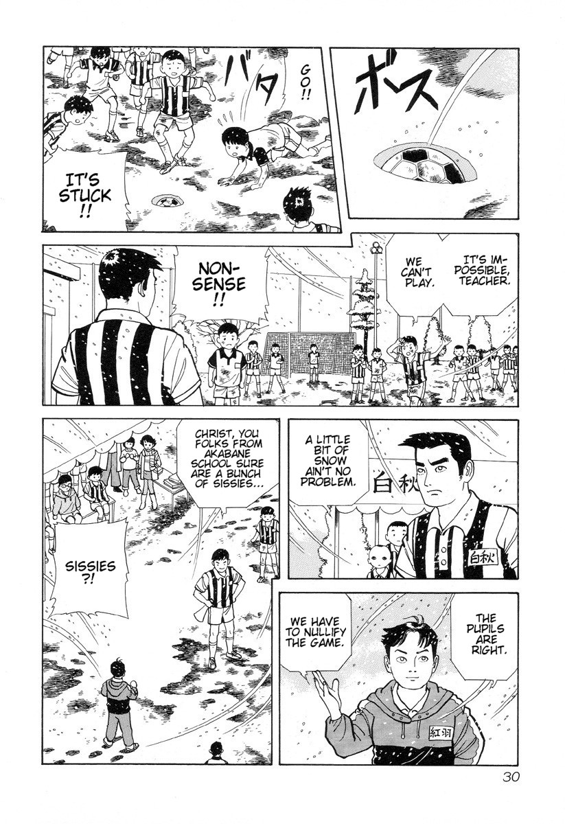 Gichi Gichi-kun WAR IN THE SNOW 第2页