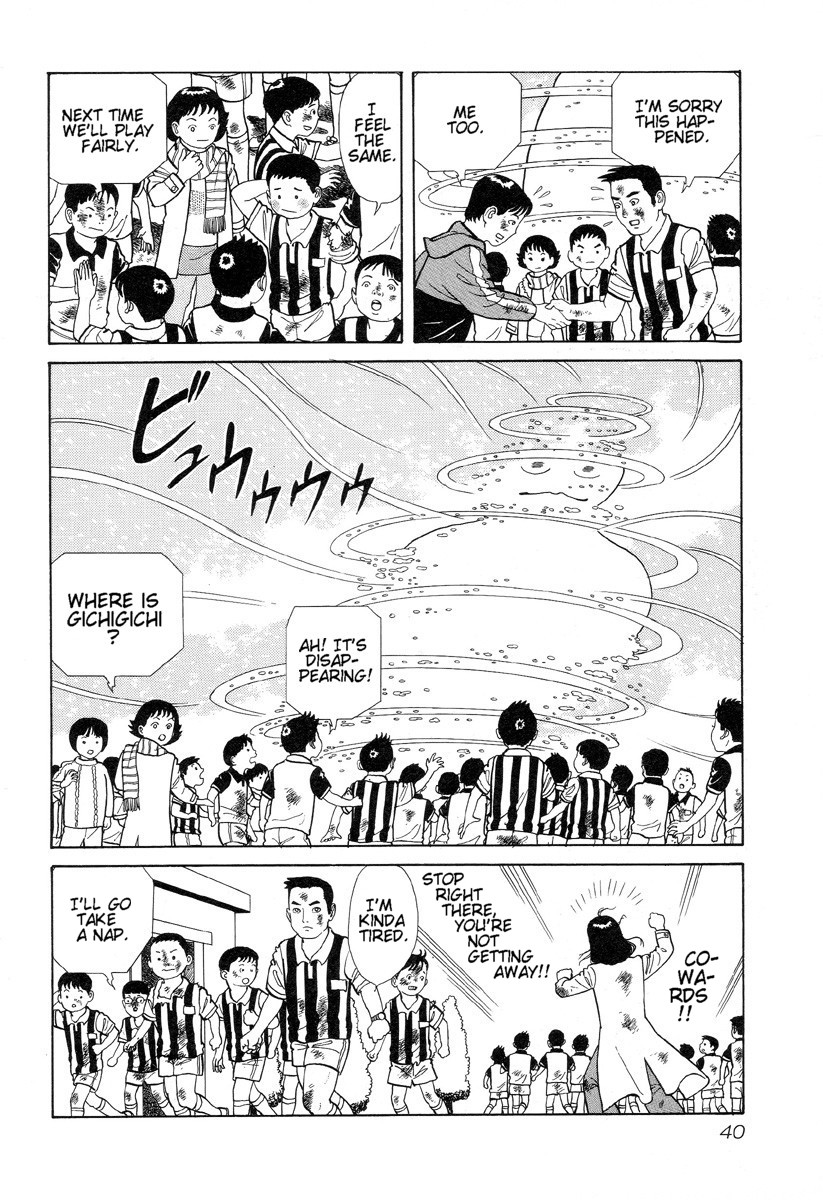 Gichi Gichi-kun WAR IN THE SNOW 第12页