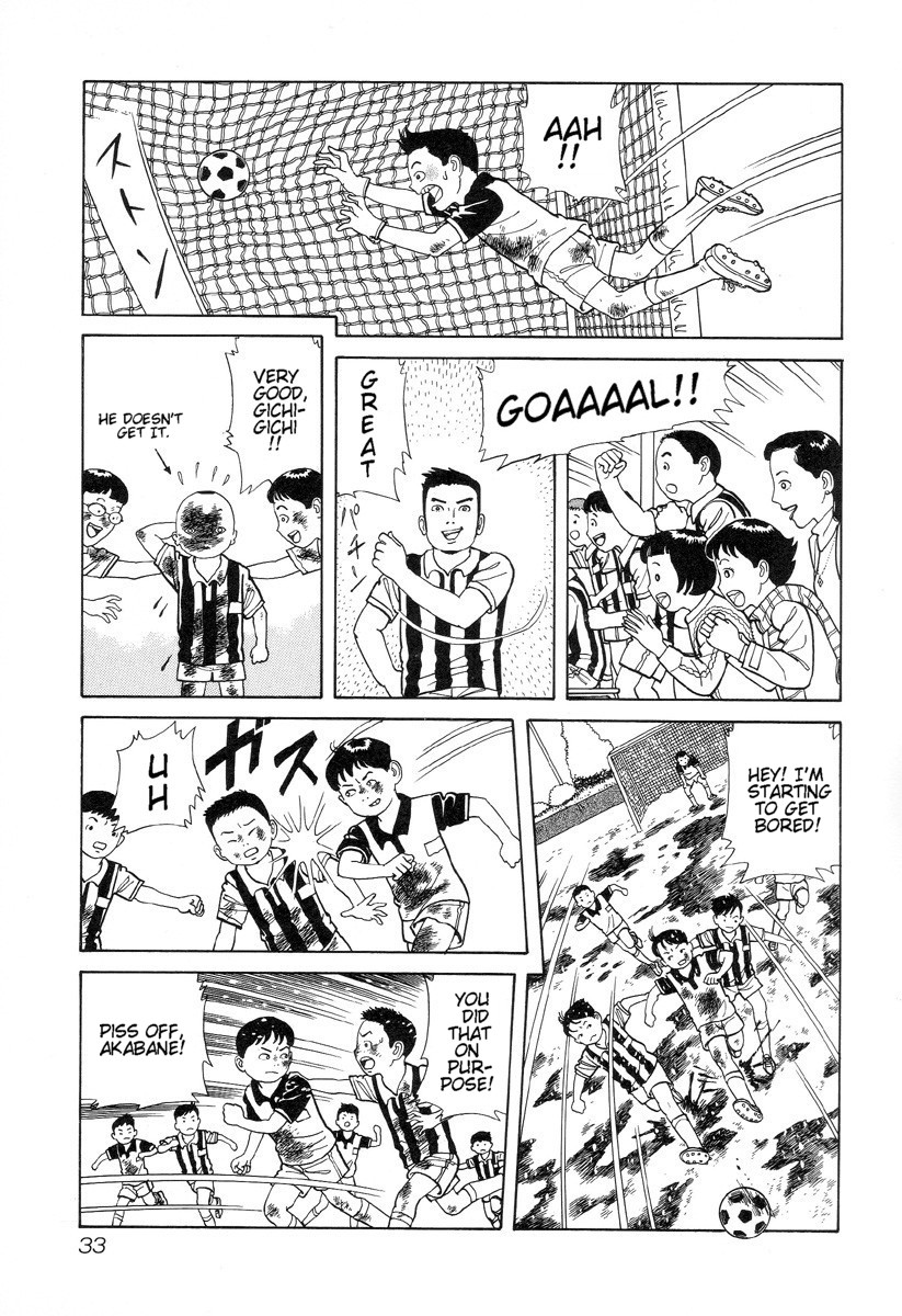 Gichi Gichi-kun WAR IN THE SNOW 第5页