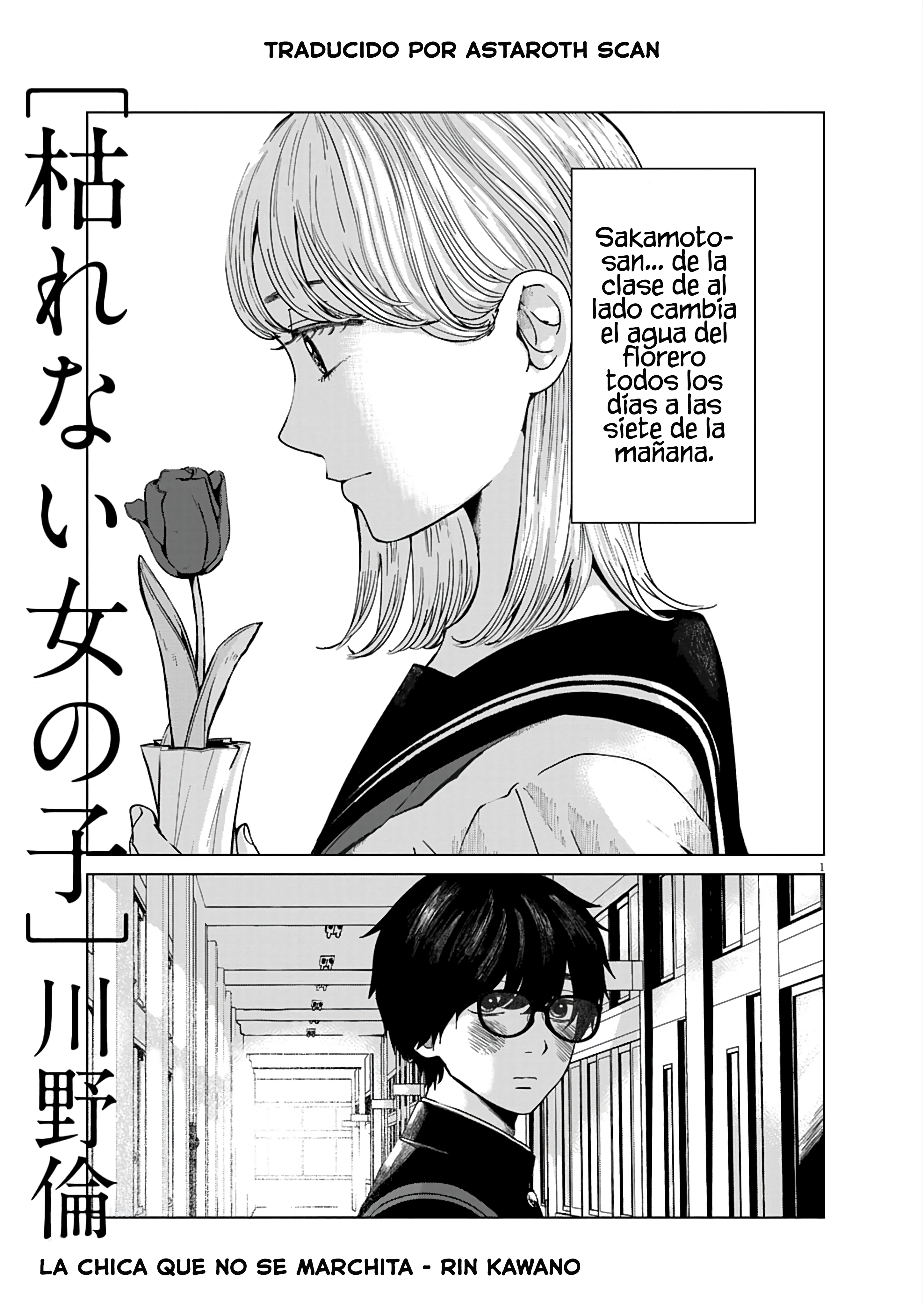 Karenai Onnanoko 第2页