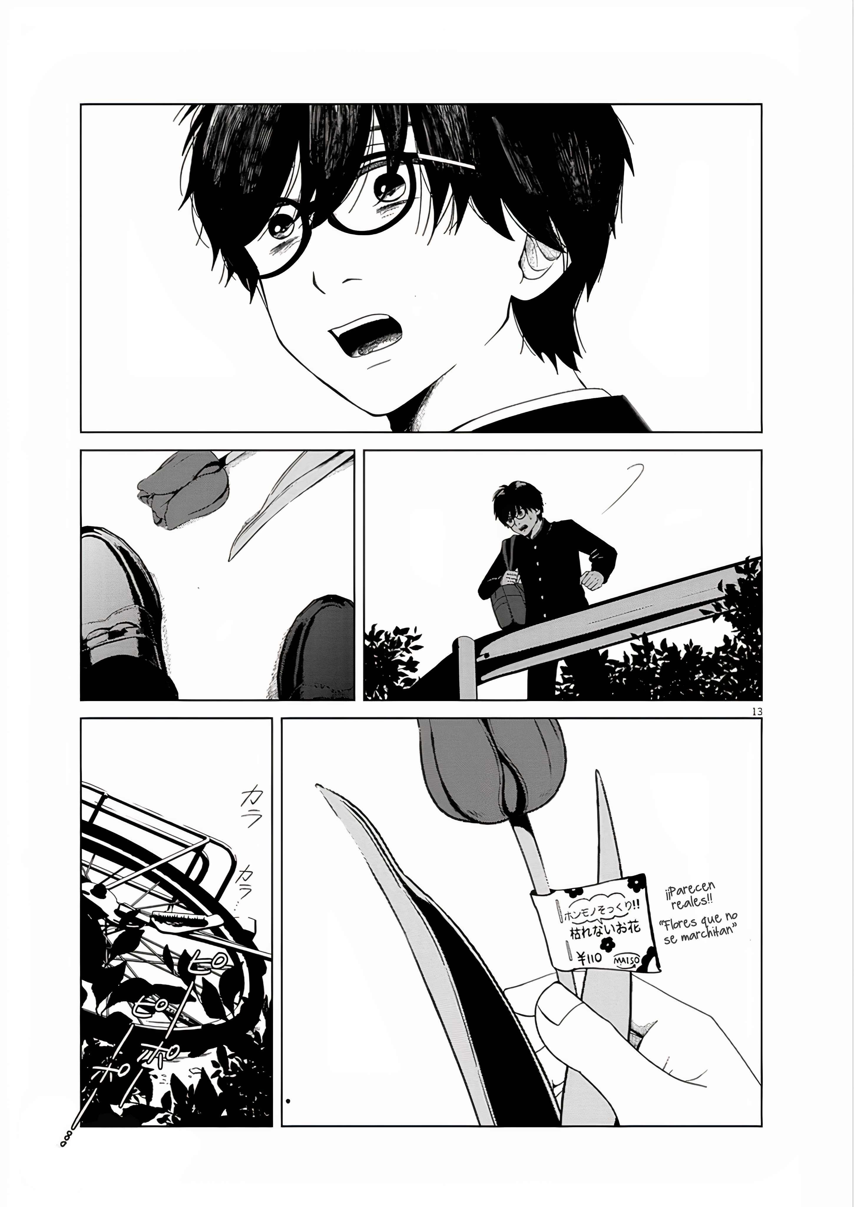 Karenai Onnanoko Oneshot 第14页