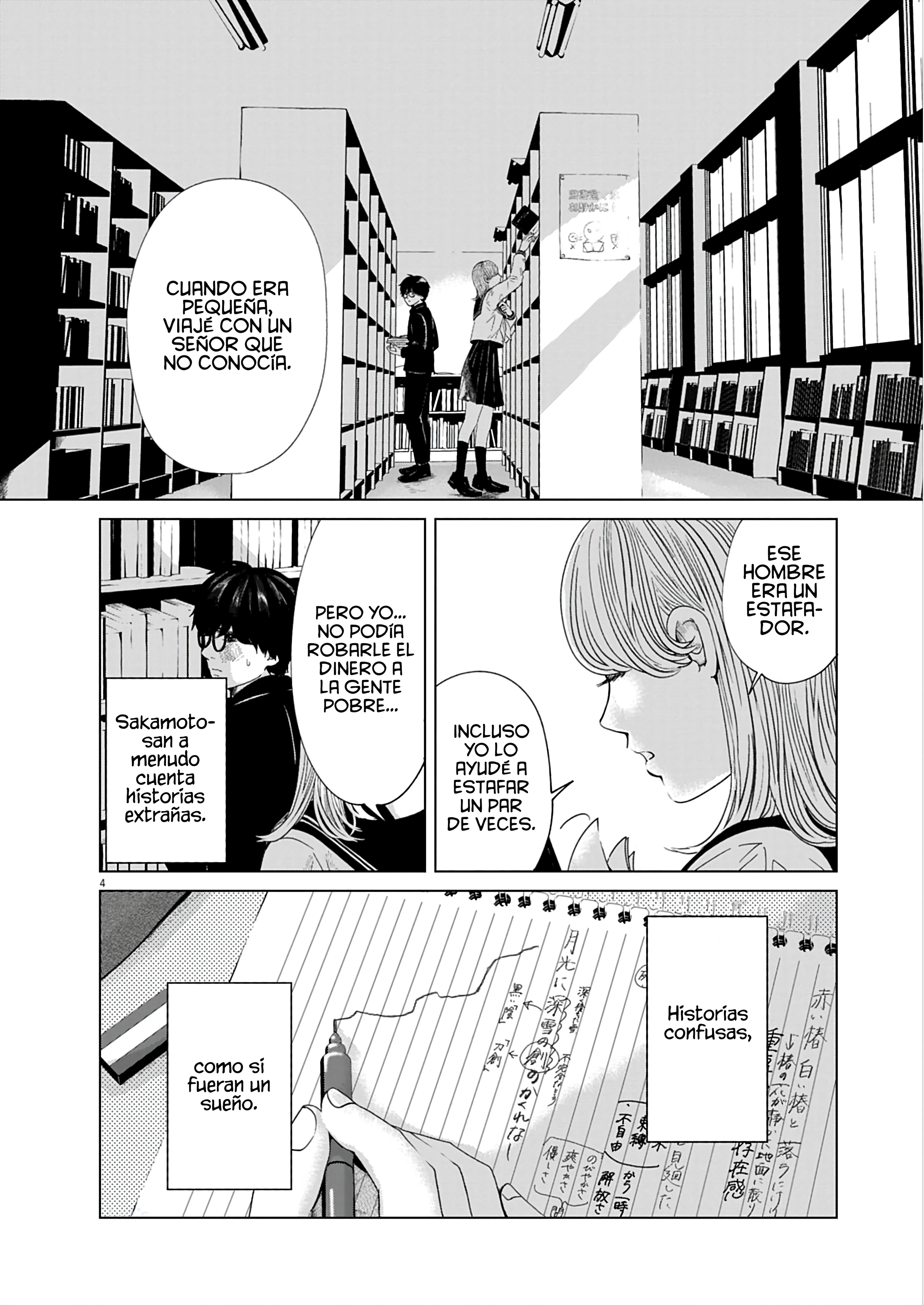 Karenai Onnanoko 第5页