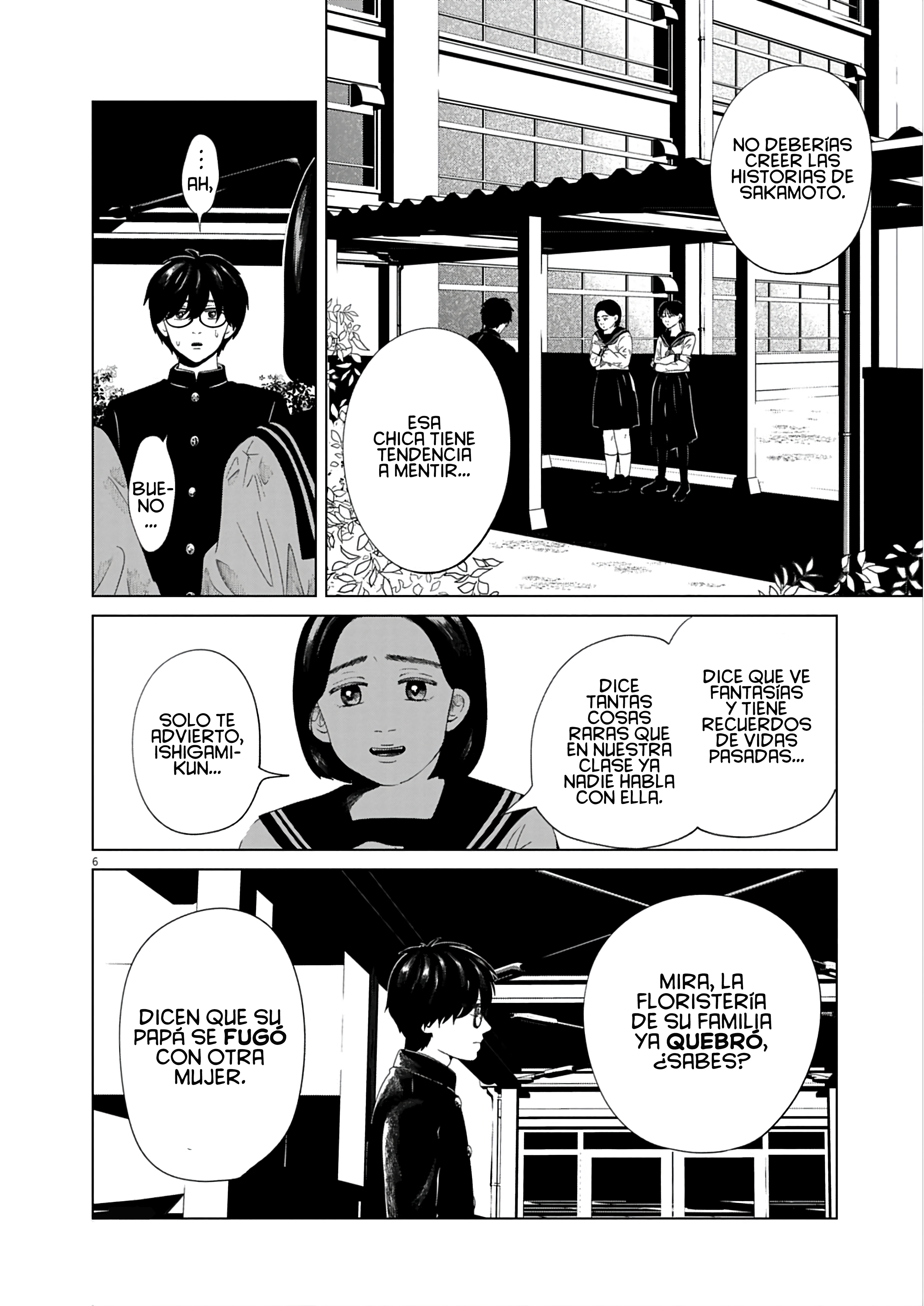 Karenai Onnanoko 第7页