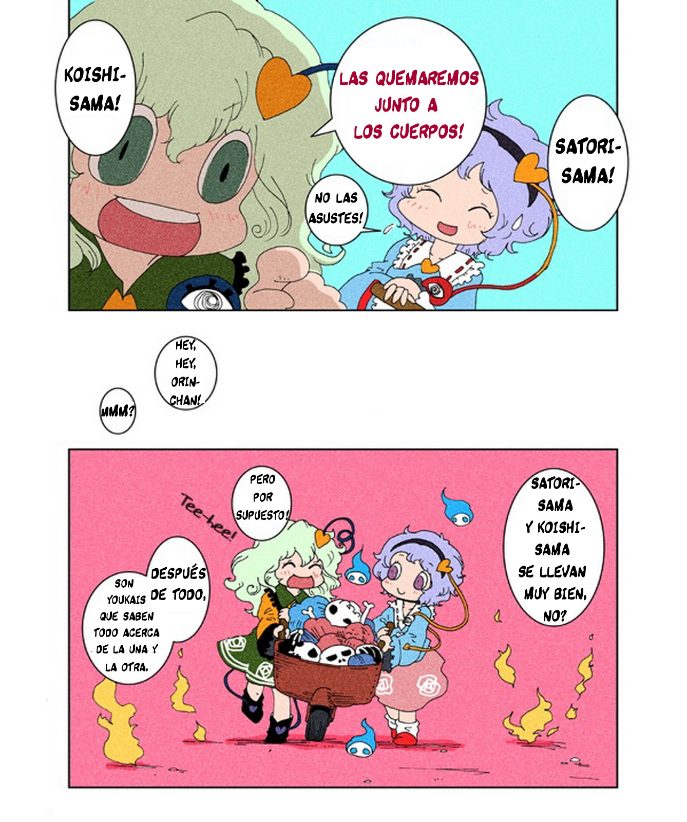 Touhou - Chirei de (Doujinshi) 第5页