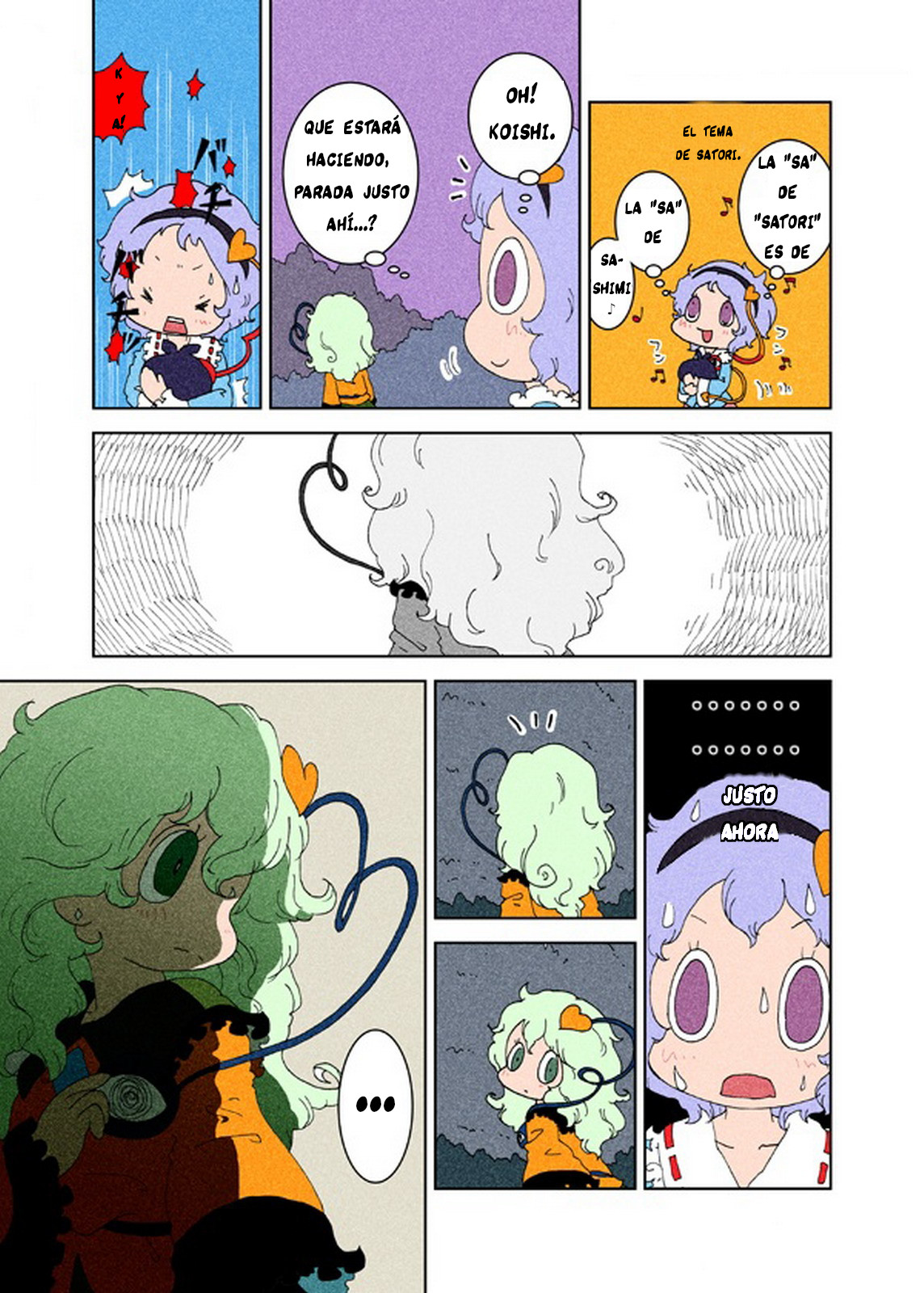 Touhou - Chirei de (Doujinshi) 第8页