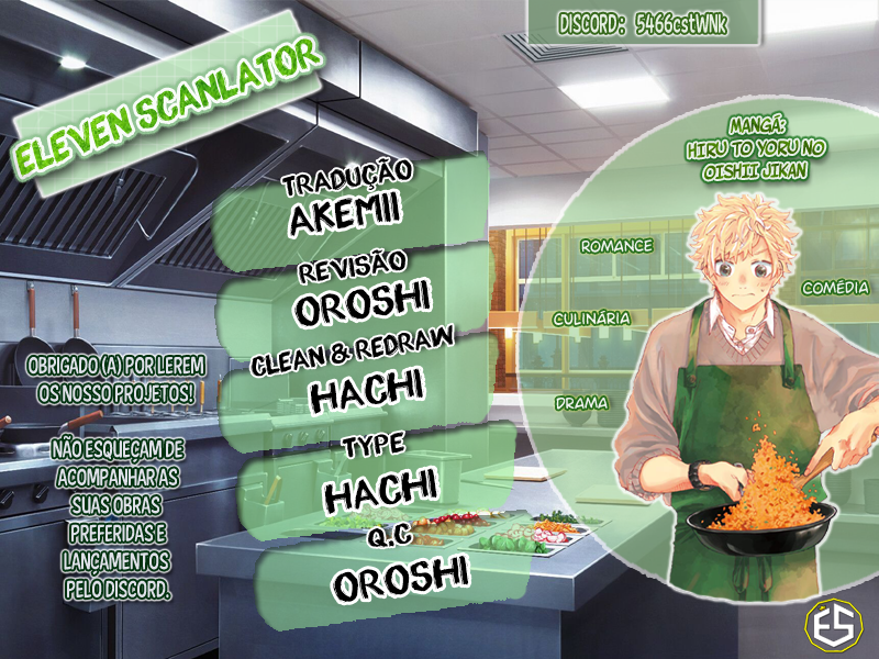Hiru to Yoru no Oishii Jikan 第1页